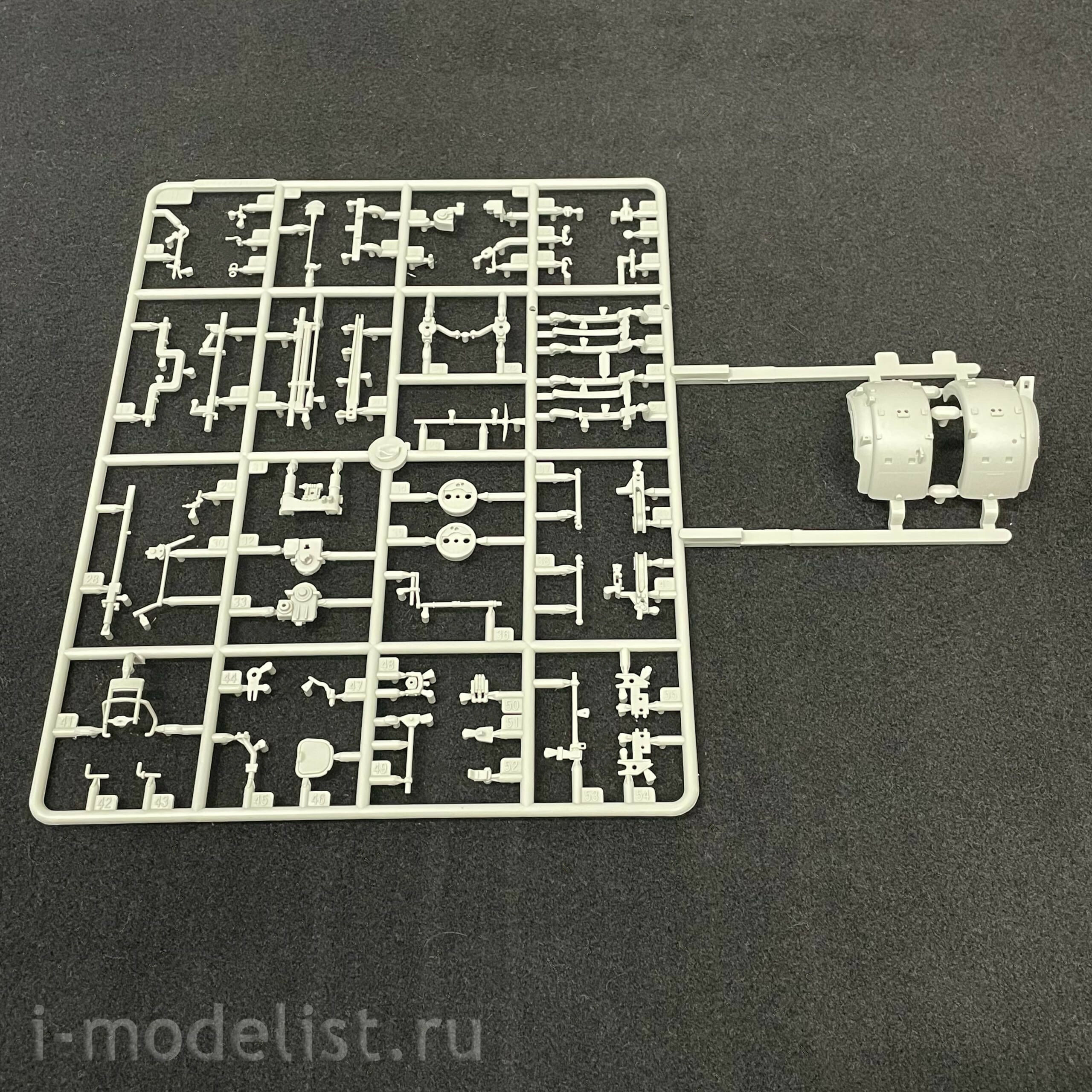 02359 Trumpeter 1/35 8.8cm anti-aircraft gun sample 18/36/37