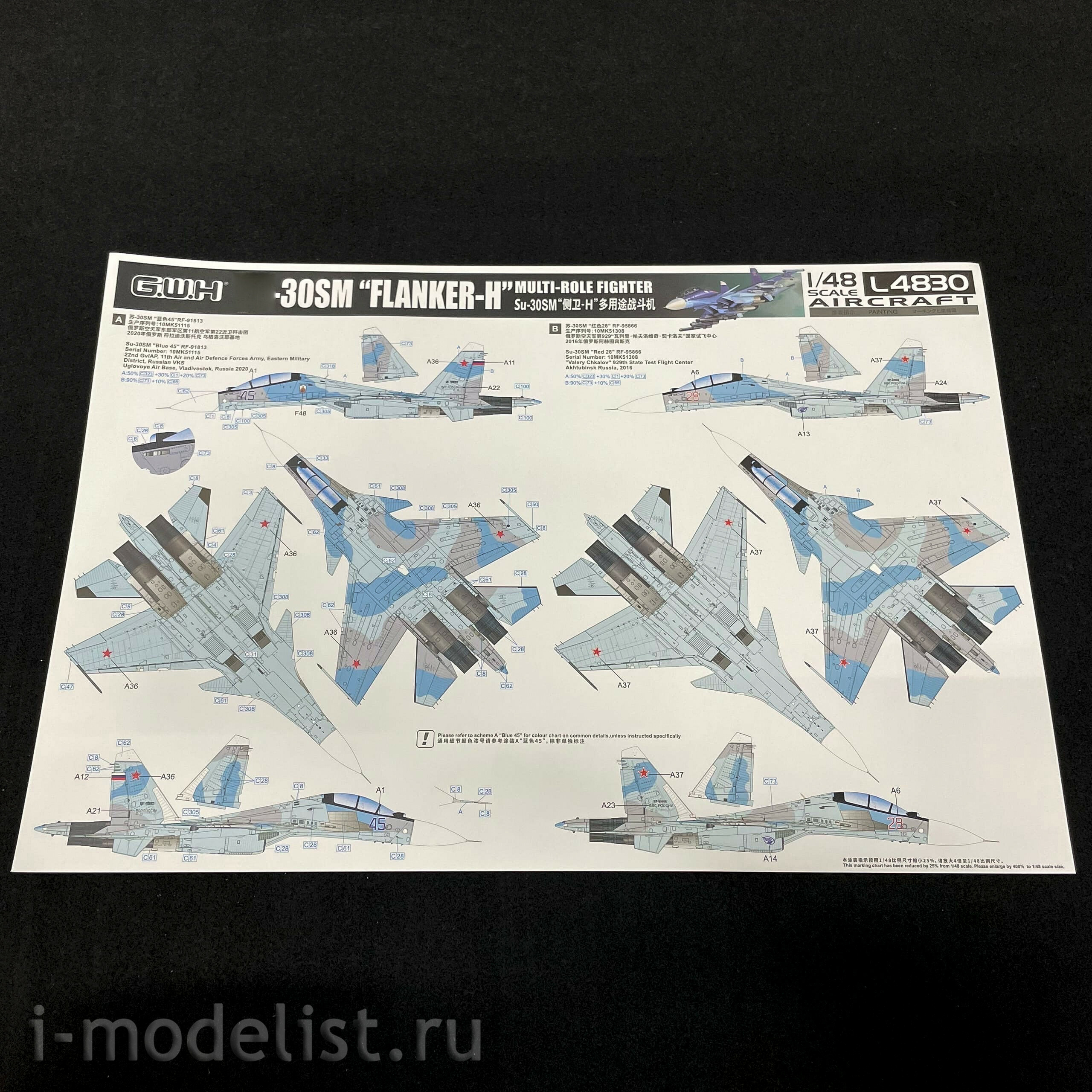 L4830 Great Wall Hobby 1/48 Fighter C-30SM 