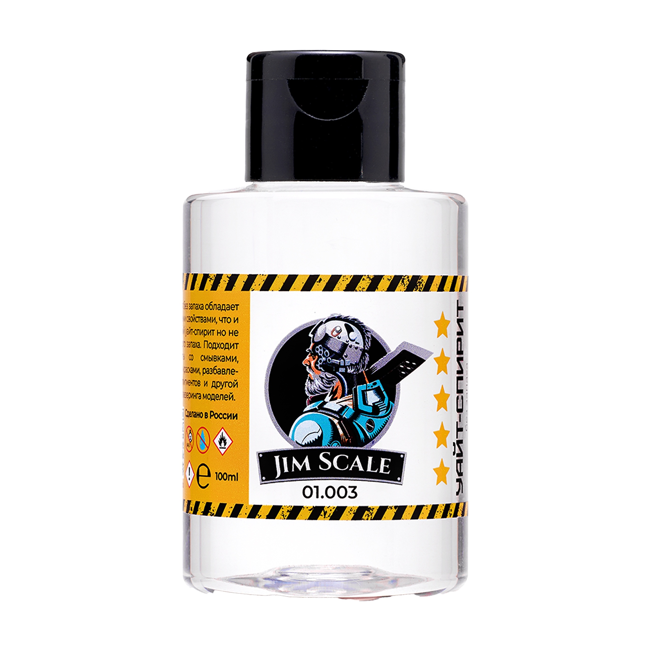 01.003 Jim Scale White Spirit Odorless 100ml