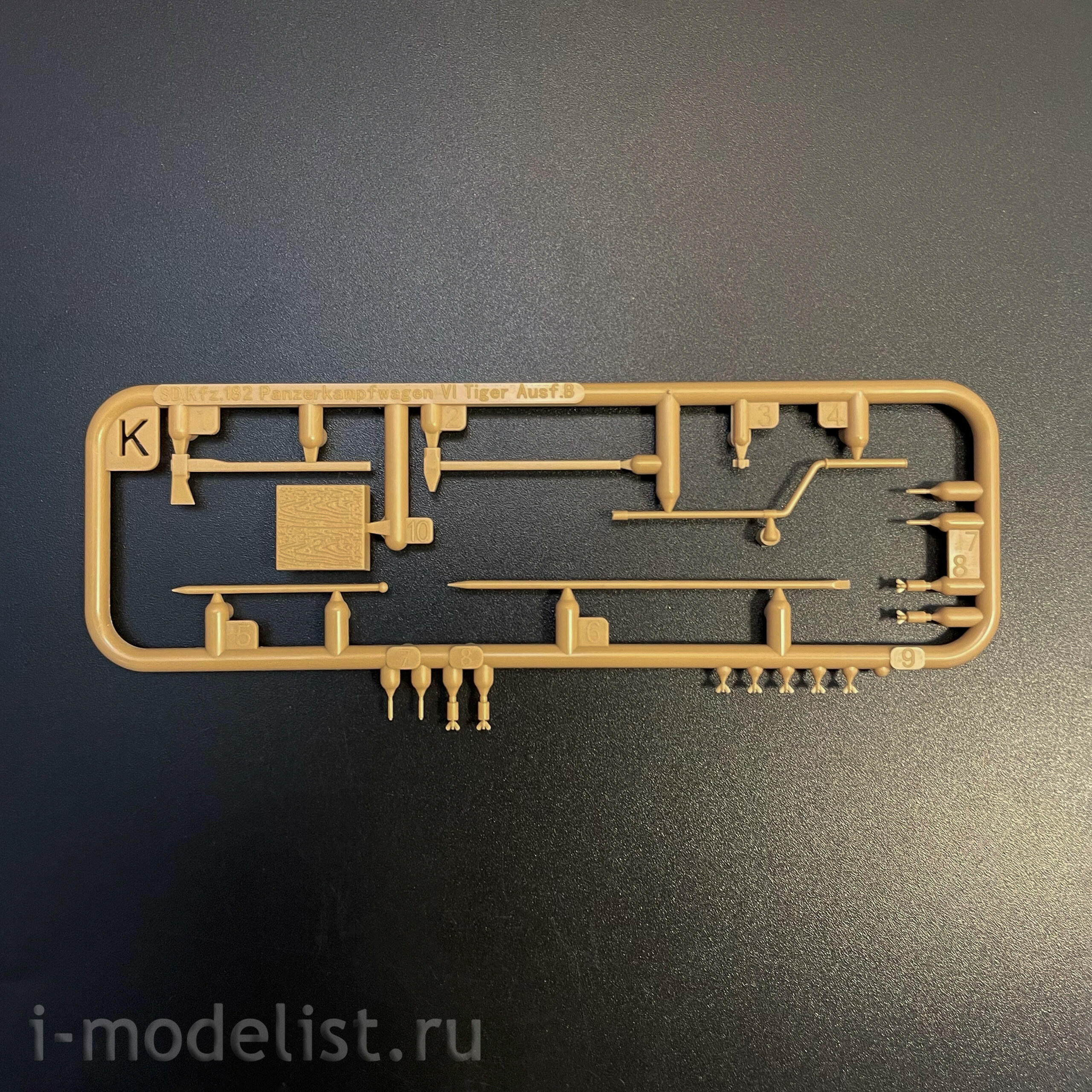 RM-5138 Rye Field Model 1/35 Notмецкий танк Sd.Kfz. 182 Pz.Kpfw.VI Ausf.B King Tiger Арденны 1944 (Upgrade-версия)