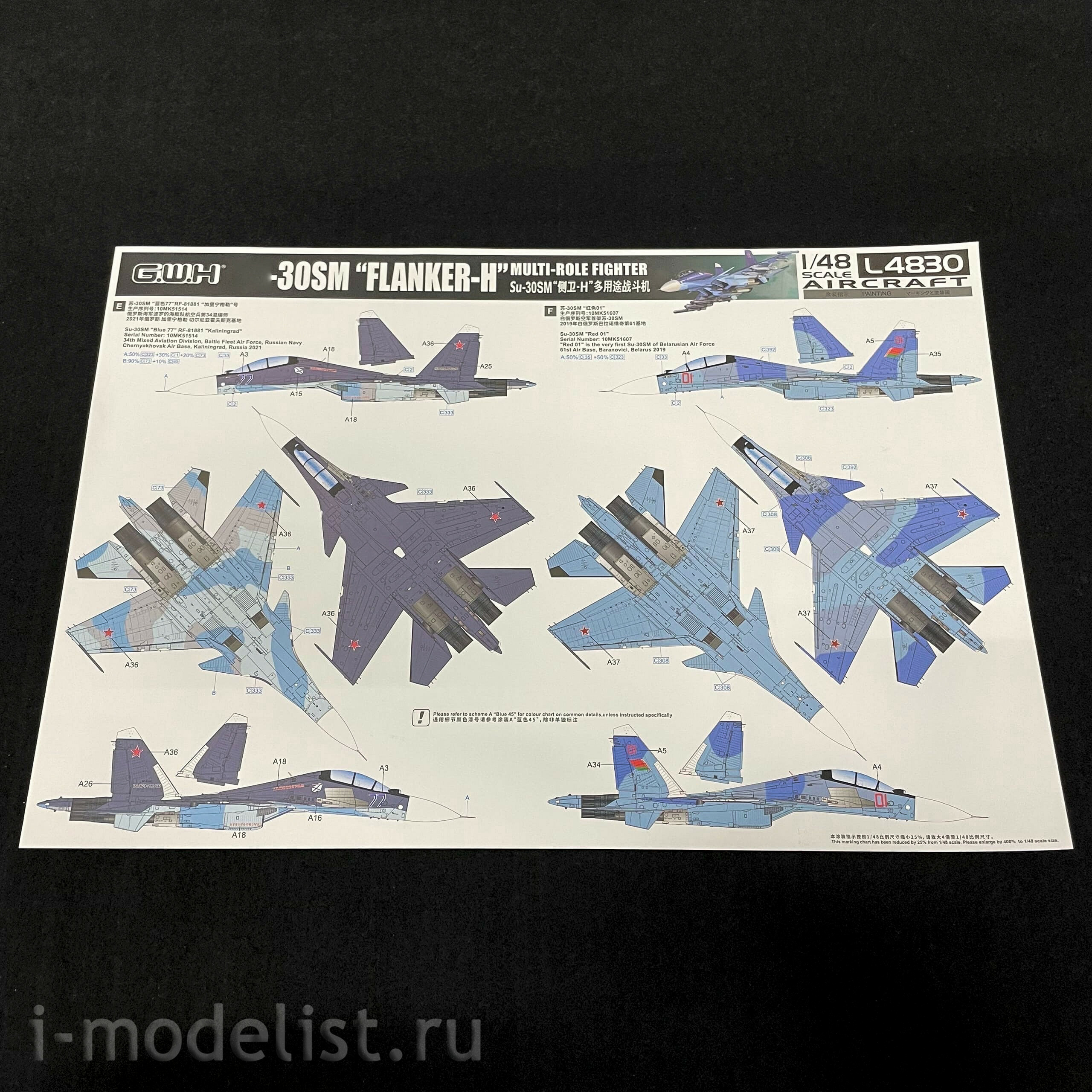 L4830 Great Wall Hobby 1/48 Fighter C-30SM 
