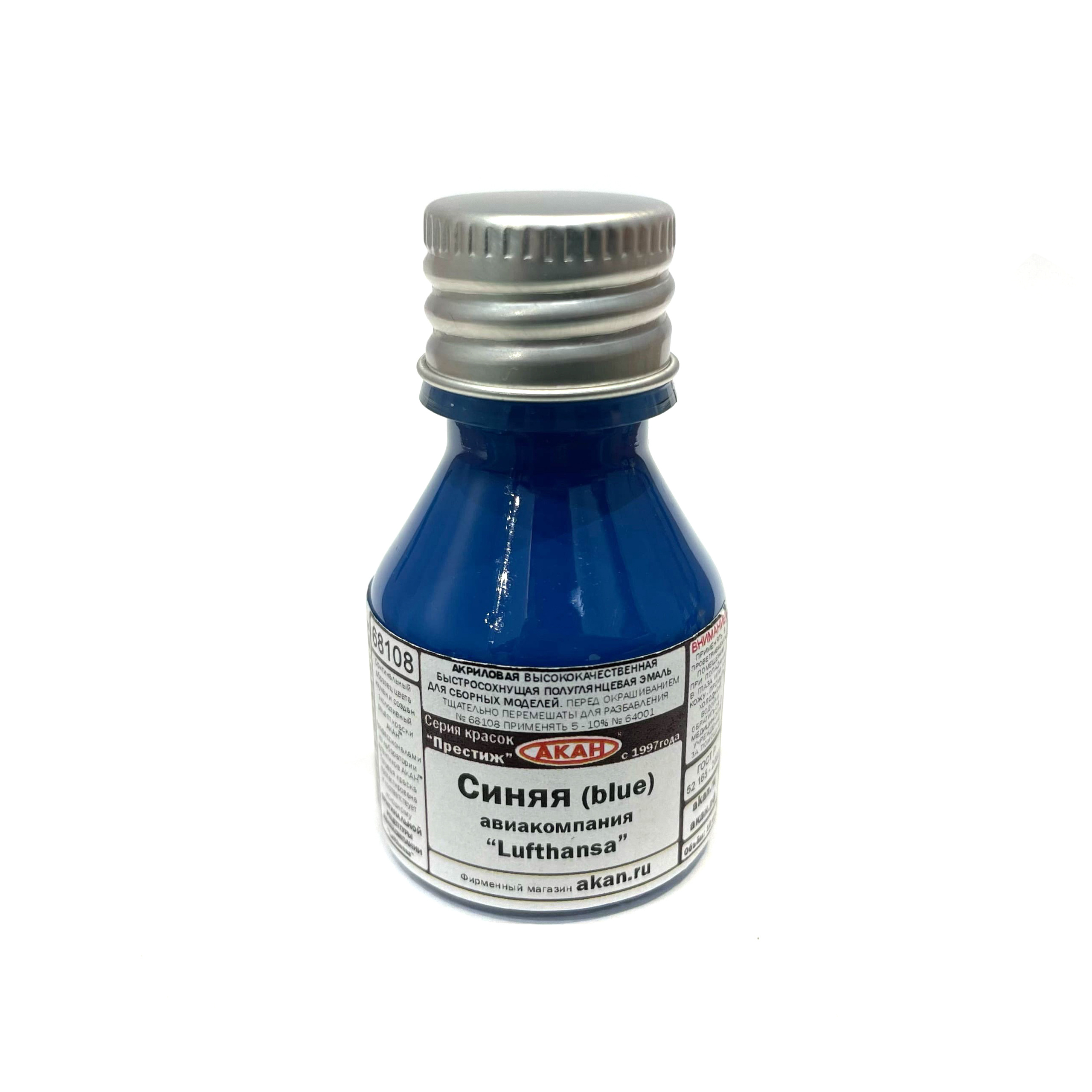 68108 Akan Blue (blue) - Lufthansa Airline