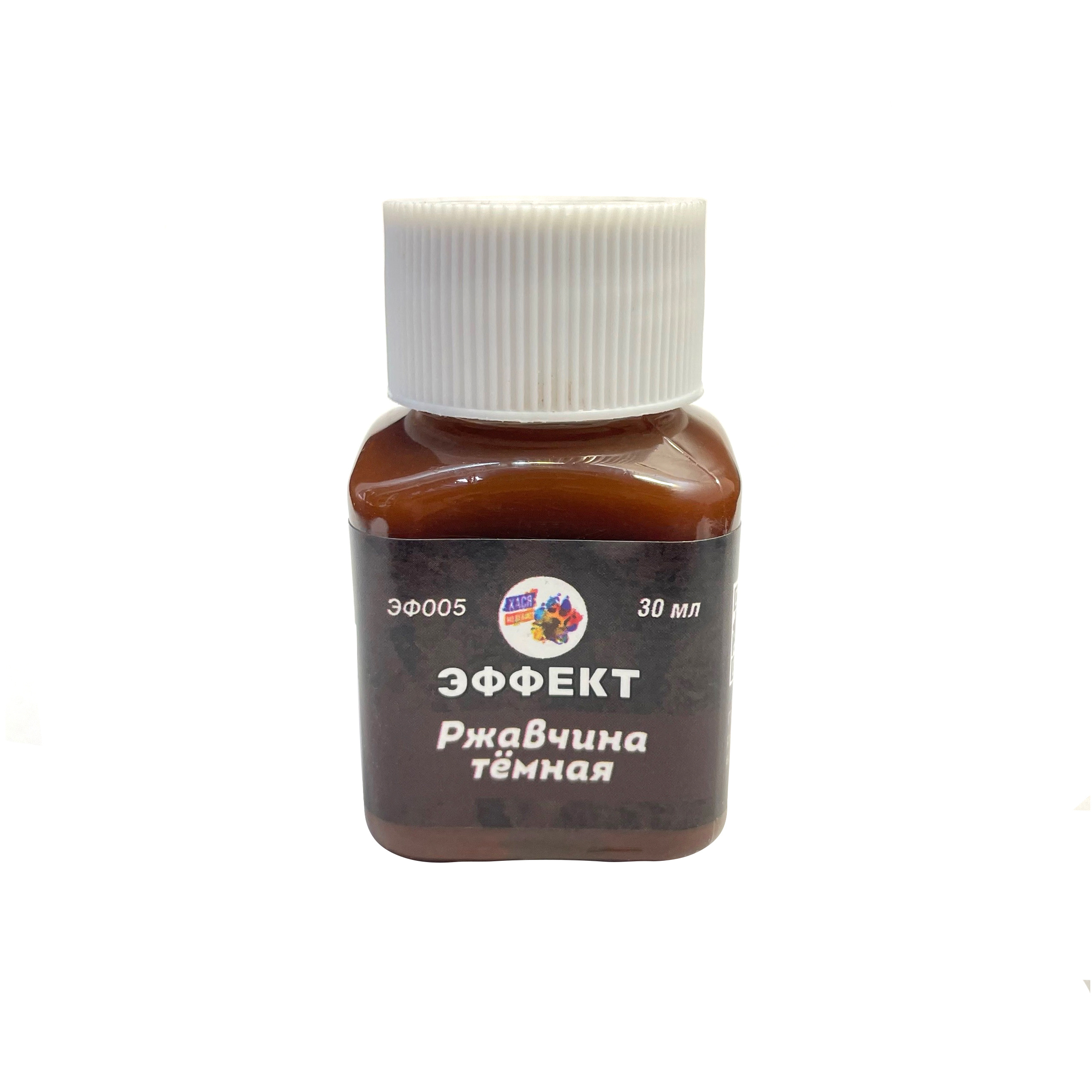 EF005 Hasya Modeler Effect of dark rust, 30 ml.