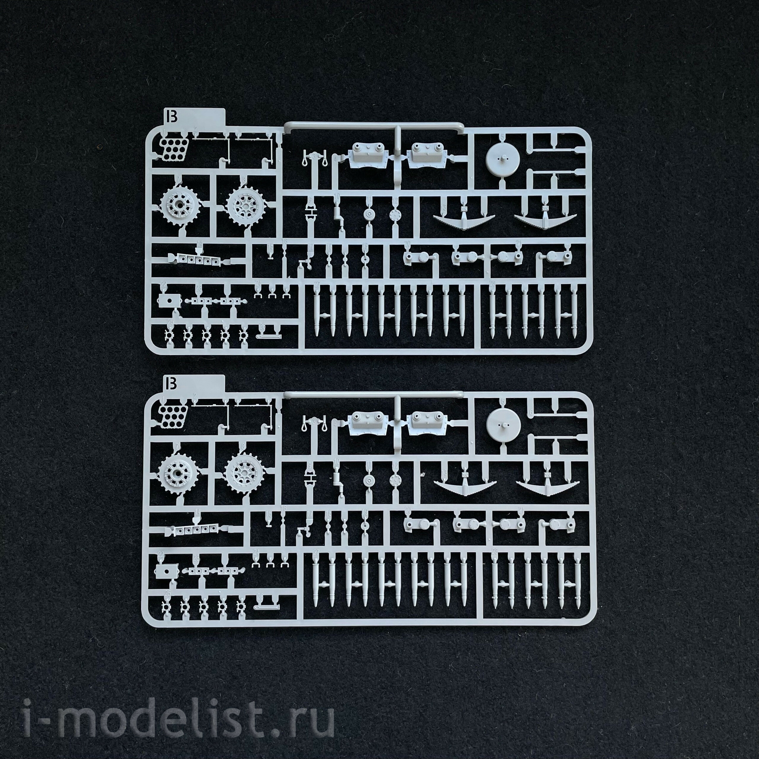 2170 Takom 1/35 German self-propelled gun Jagdpanzer 38(t) Hetzer (early)