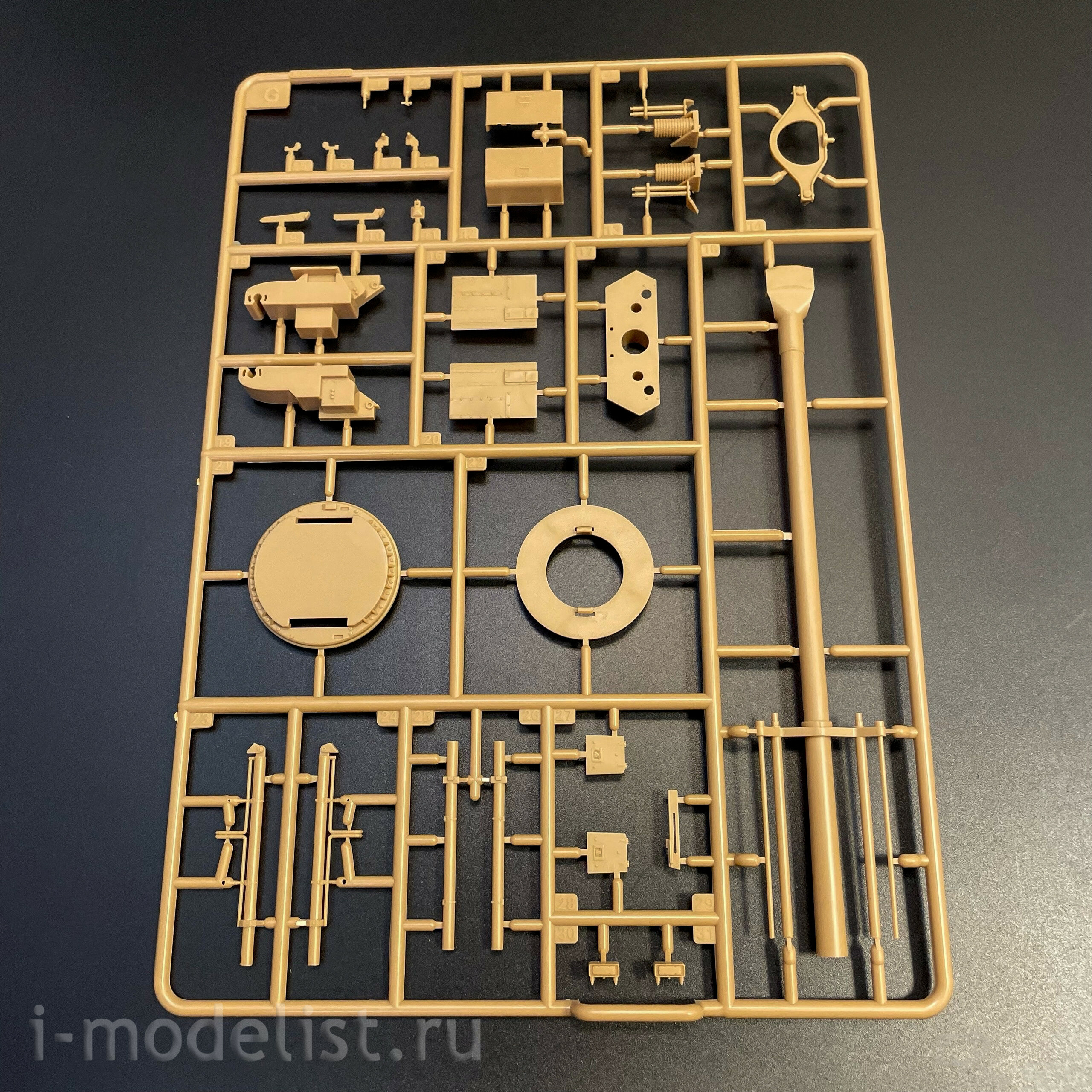 84579 HobbyBoss 1/35 Артиллерийская система Archer FH77BW L52