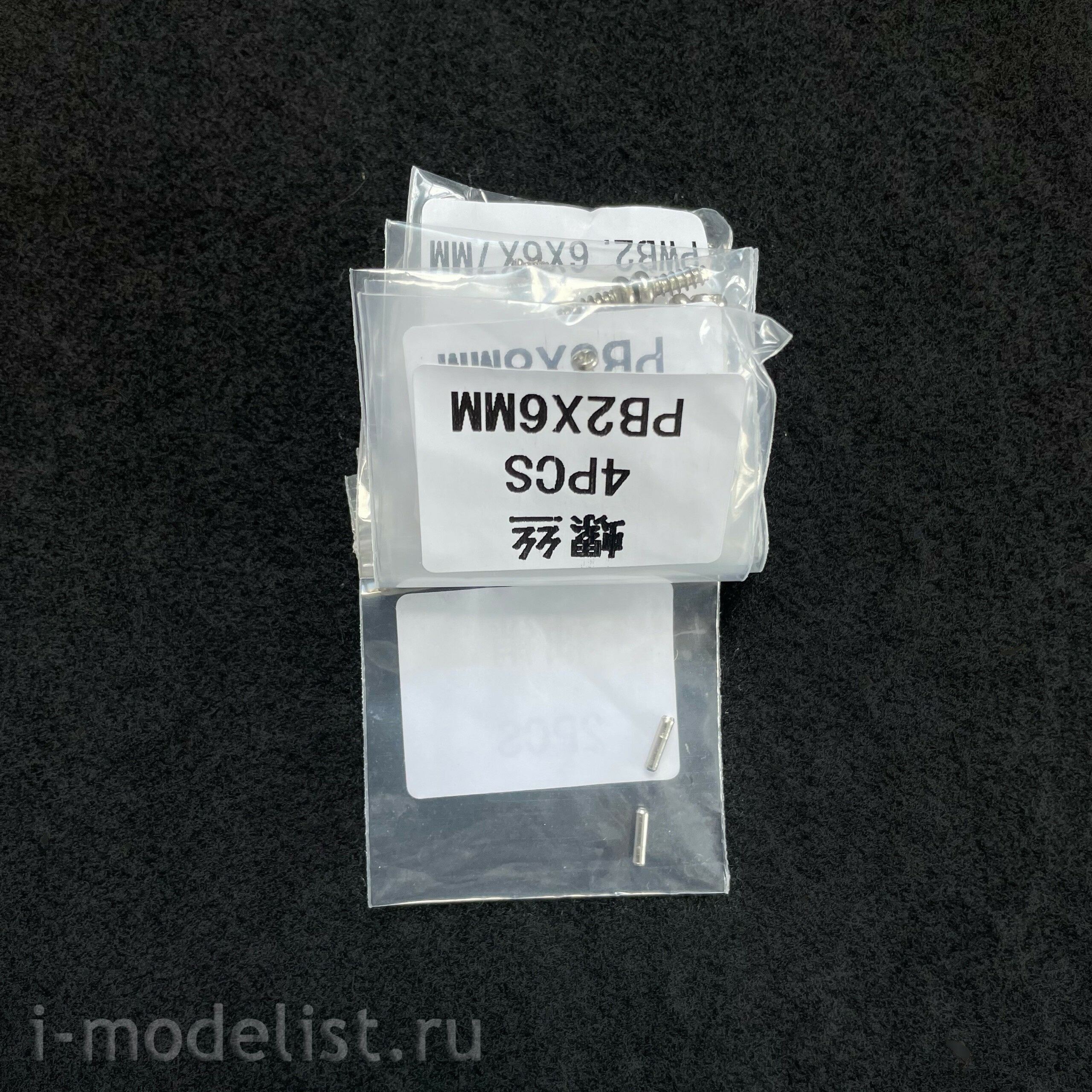82607 HobbyBoss 1/16 Tank Pz.Kpfw. VI Tiger 1 (early)