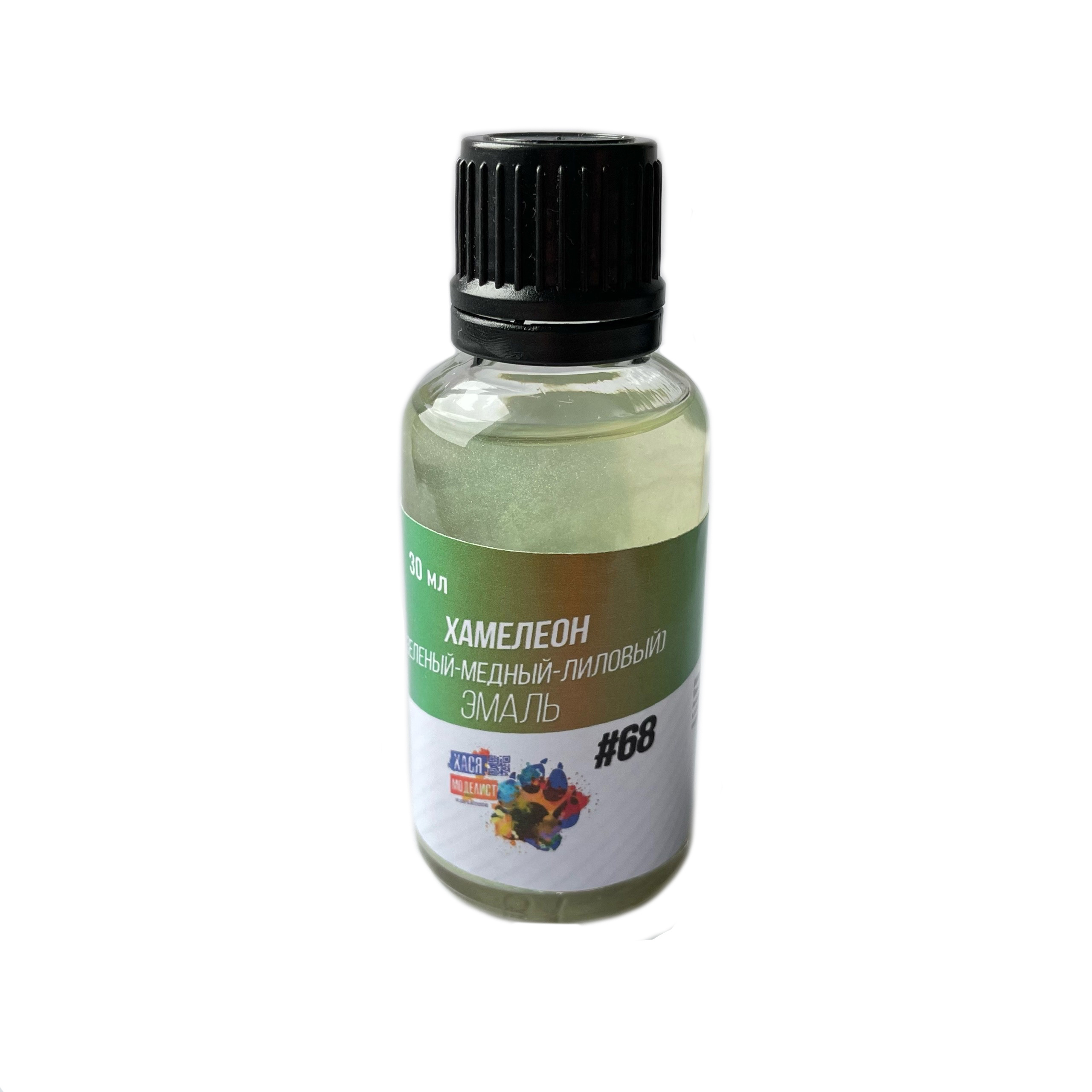 #68 Hasya Modeler Chameleon enamel (green, copper, purple), 30 ml