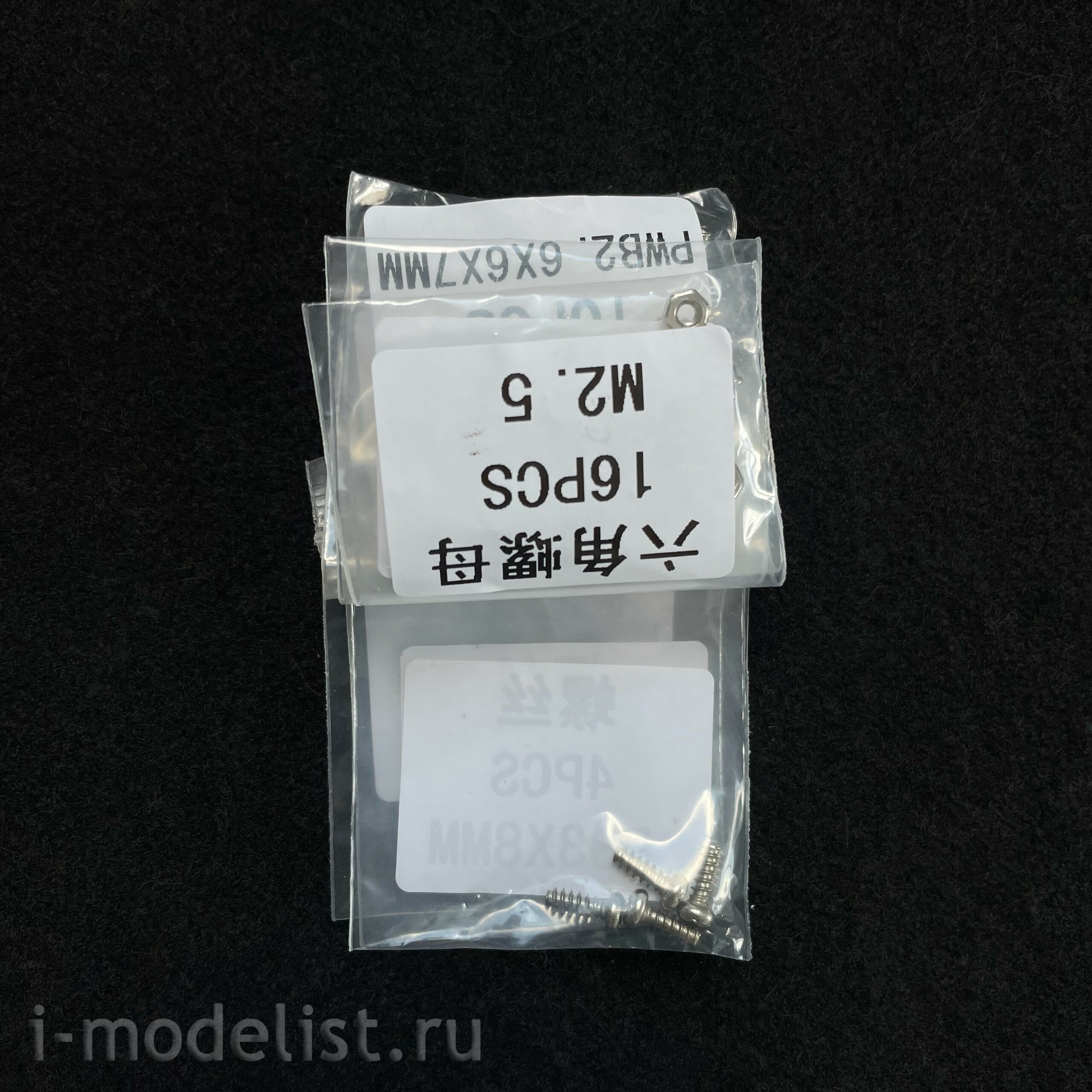82607 HobbyBoss 1/16 Tank Pz.Kpfw. VI Tiger 1 (early)