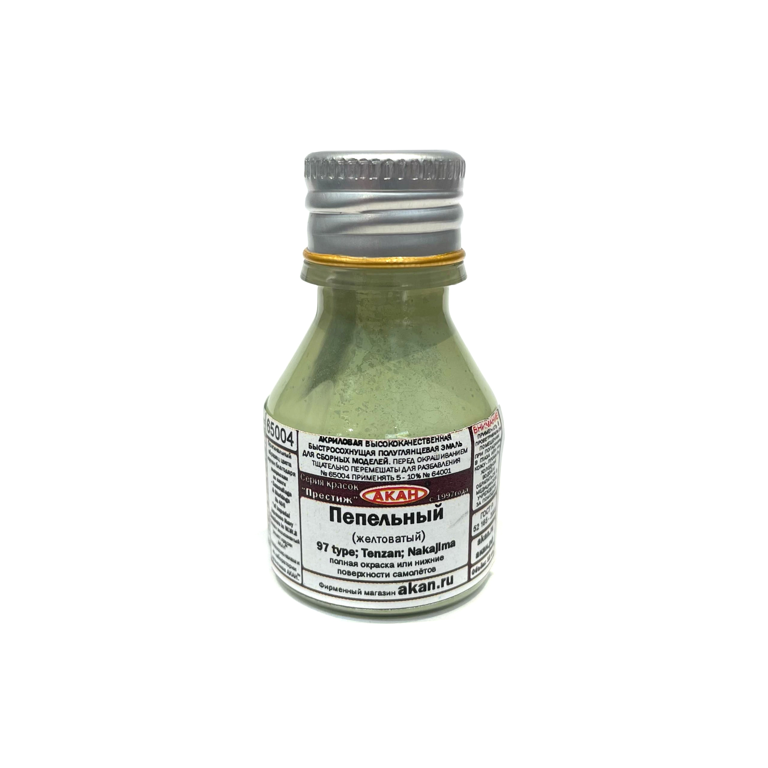 65004 Akan Paint Ashy (yellowish)