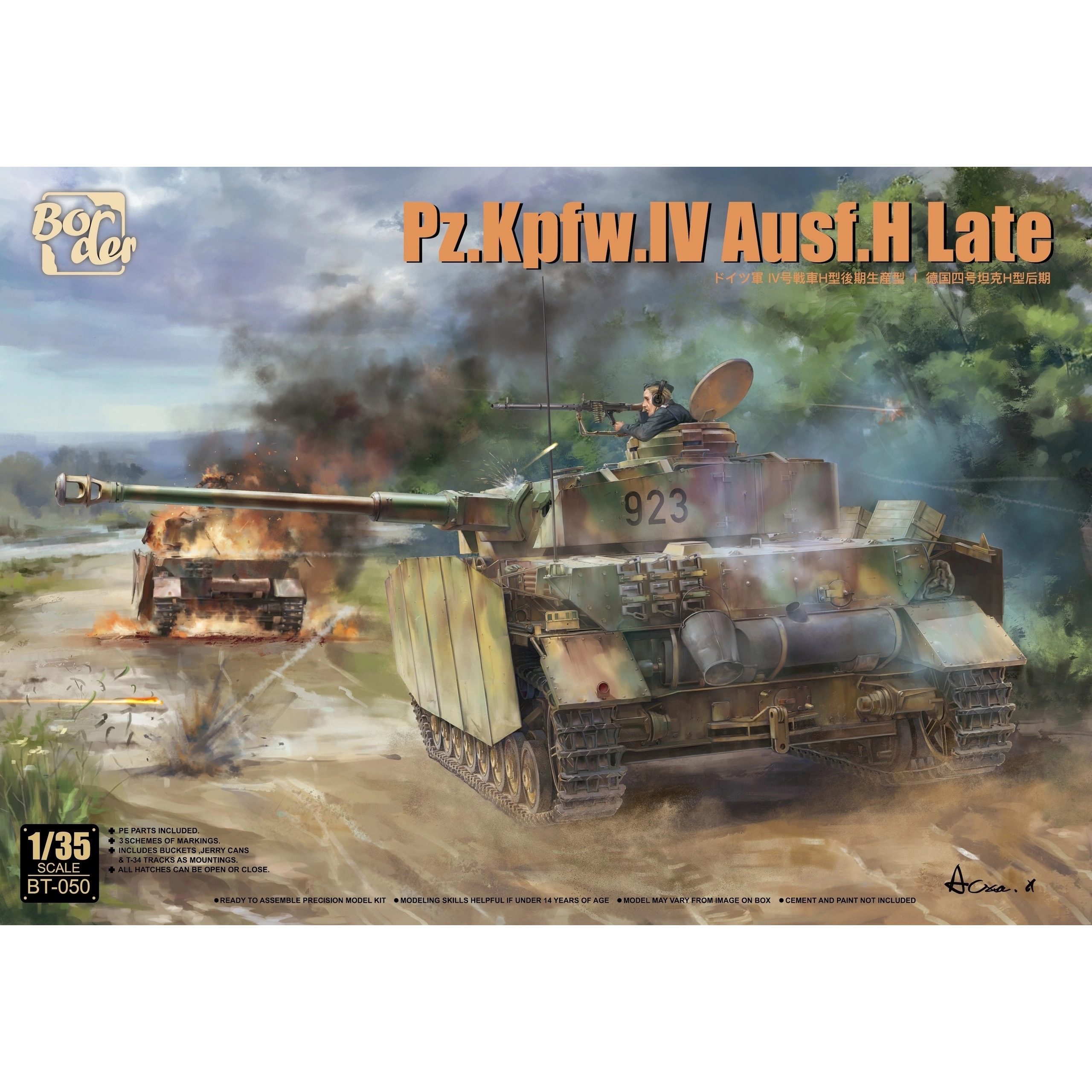 BT-050 Border Model 1/35 Notмецкий танк Pz.Kpfw.IV Ausf.H Late