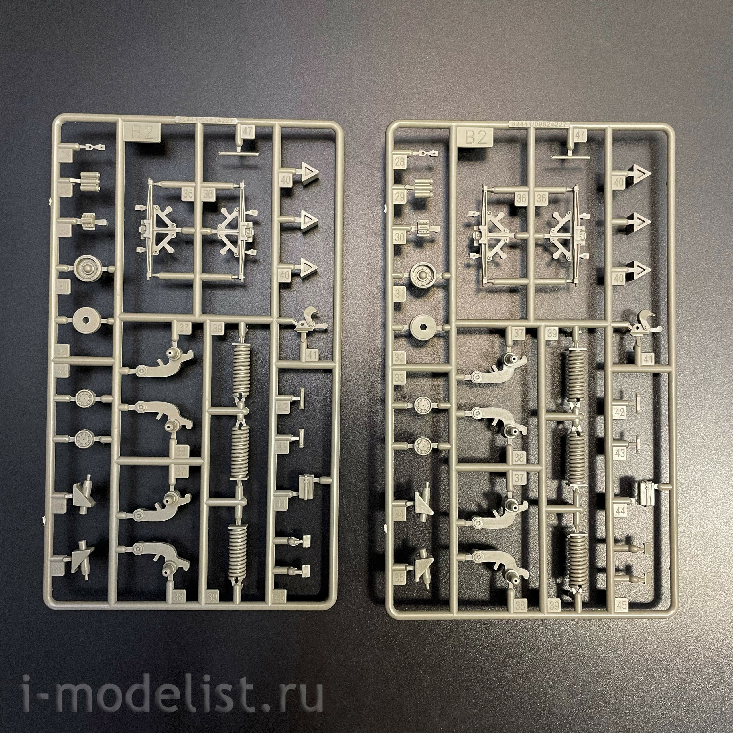 84524 HobbyBoss 1/35 I.D.F. Namer-1 IFV