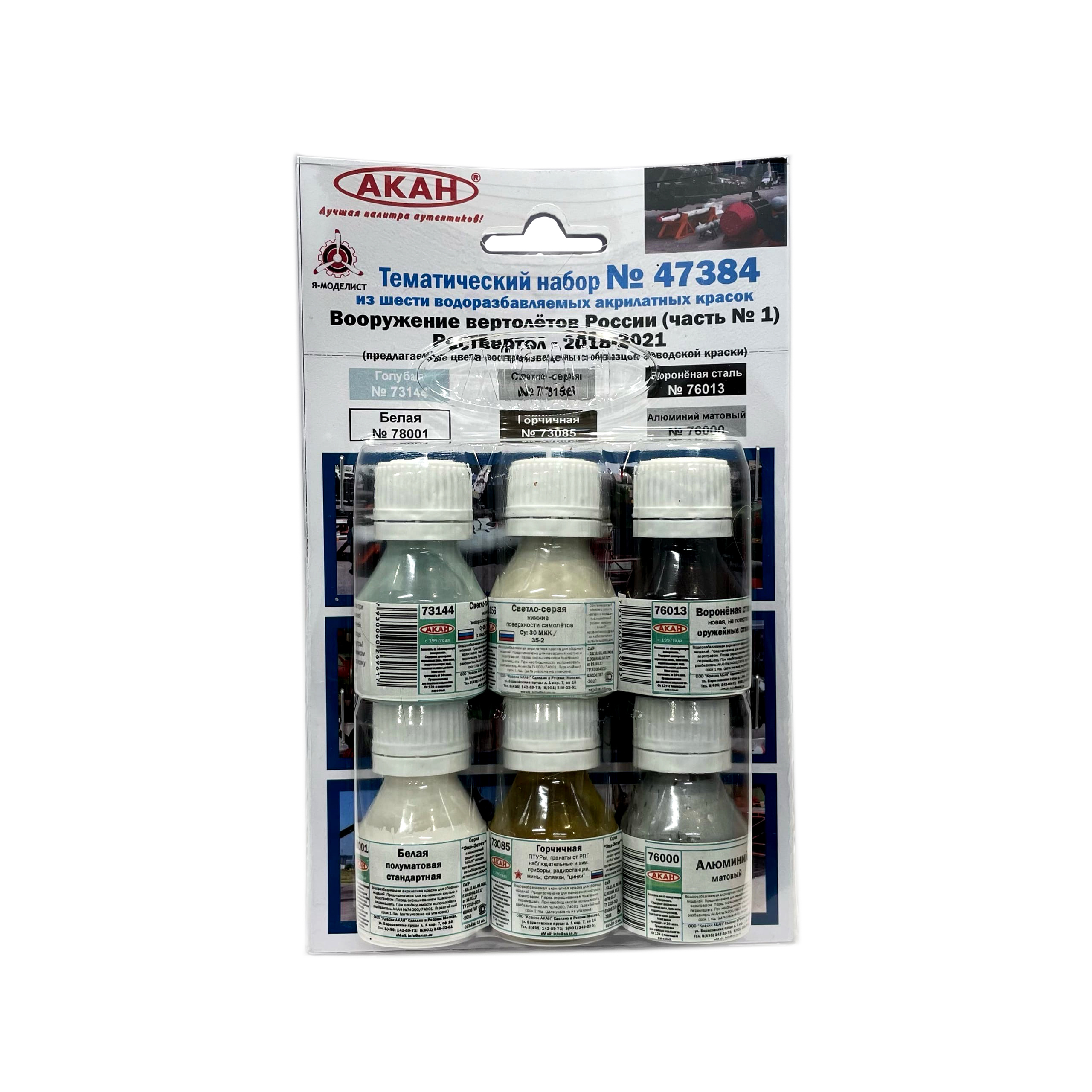 47384 Akan Thematic set 