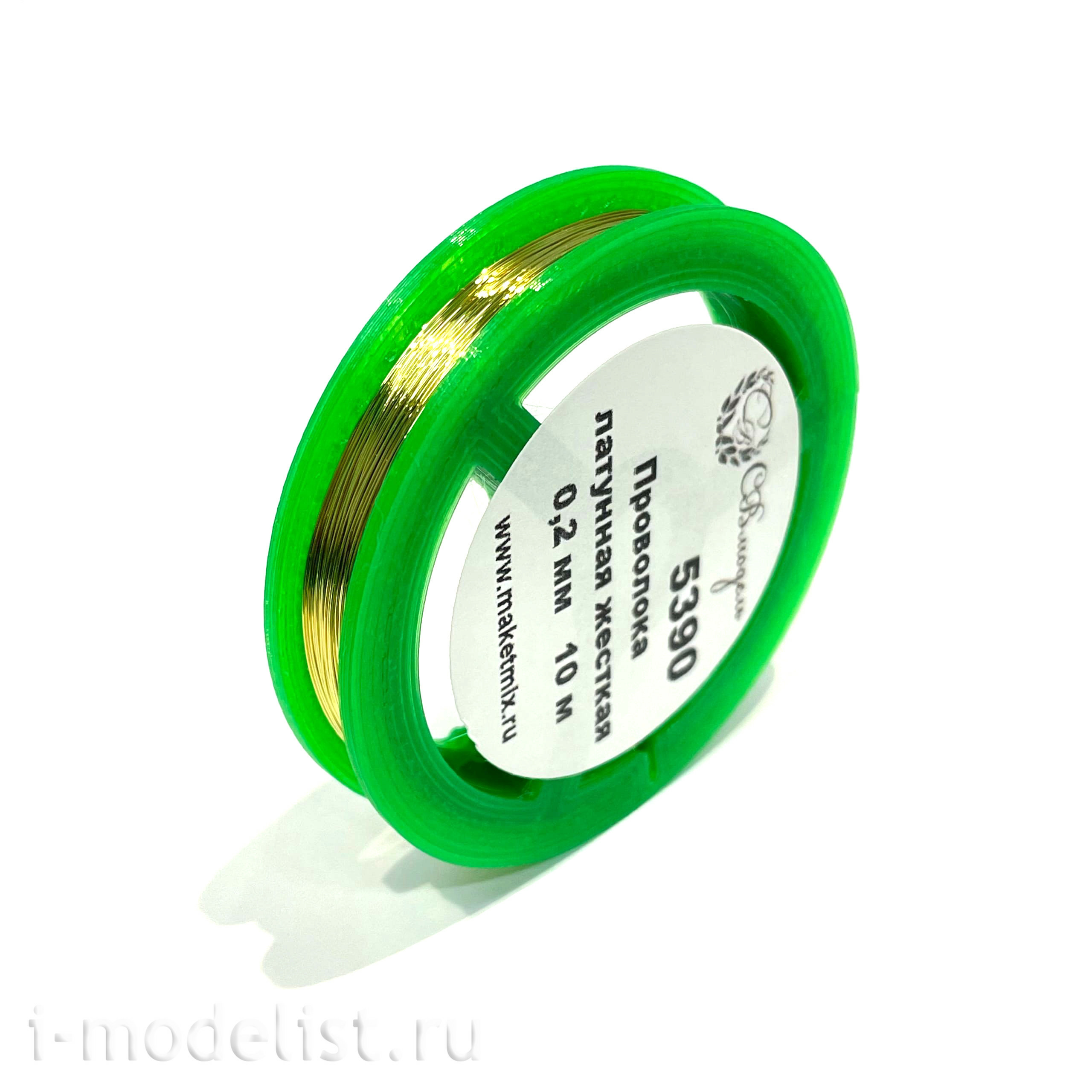 5390 Svmodel Rigid brass wire 0.2 mm - 10 m