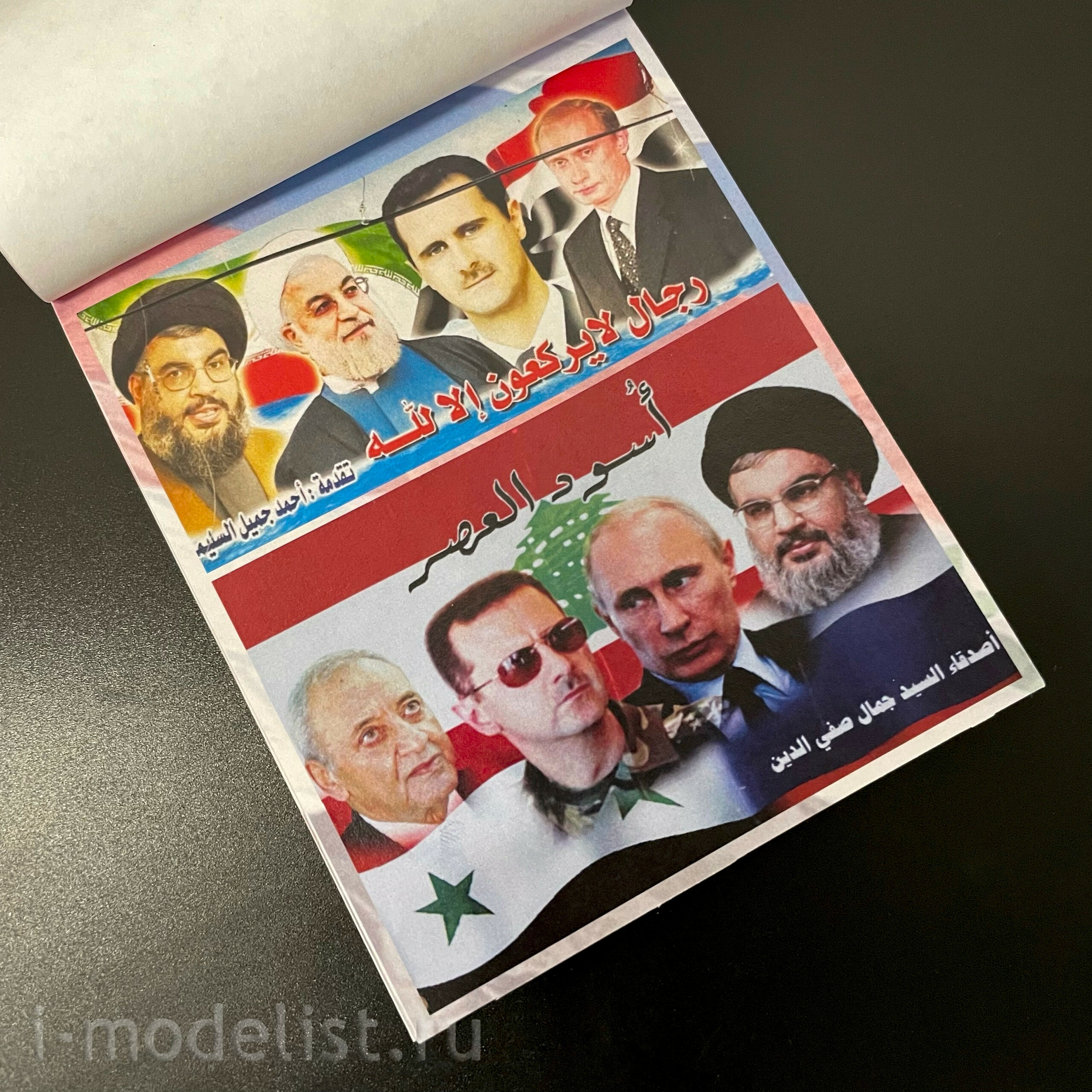 DMS-06007 ДМС 1/35 Набор печатной продукции 