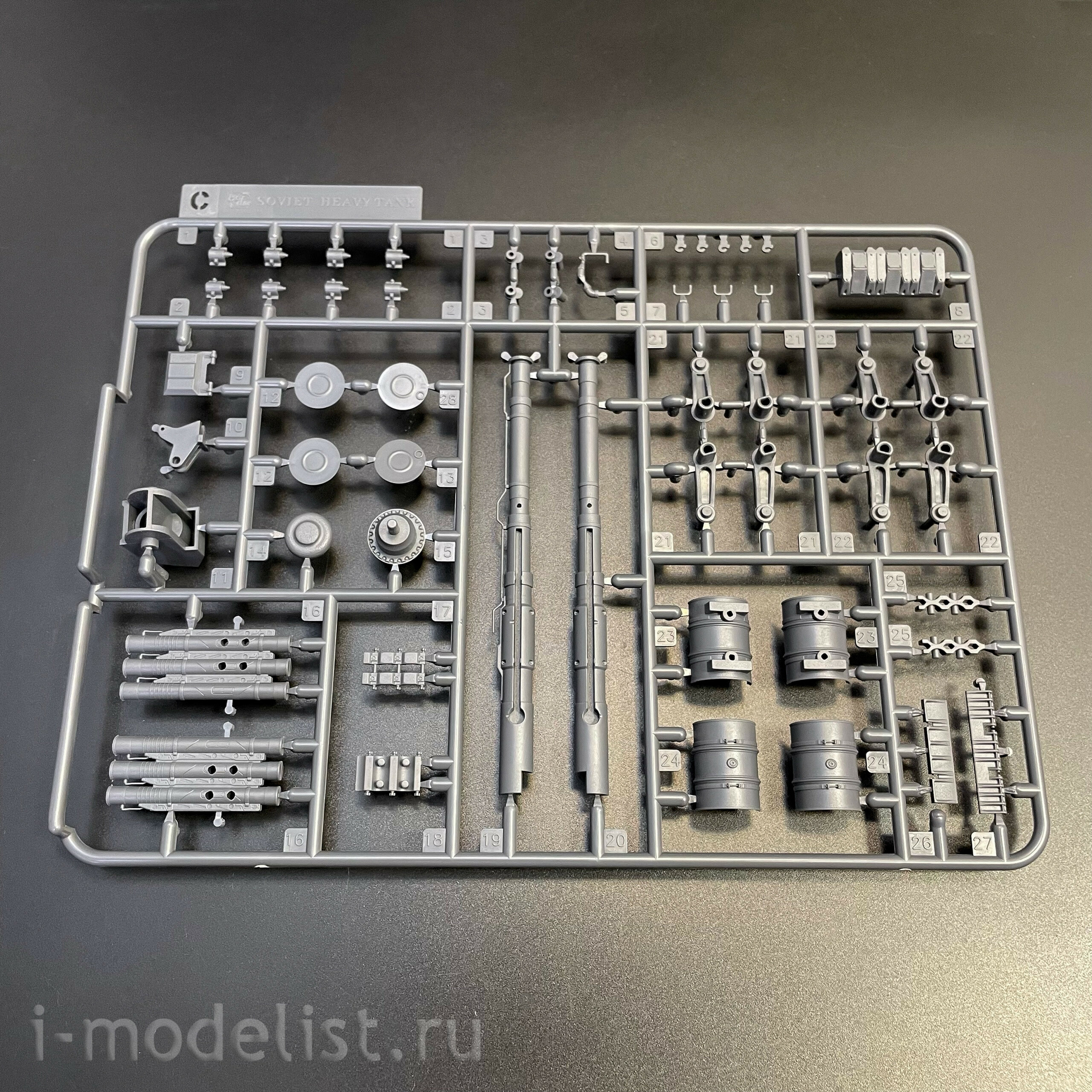 BC-003 Border Model 1/35 Советский танк Апокалипсис (Apocalypse) версии 2.0