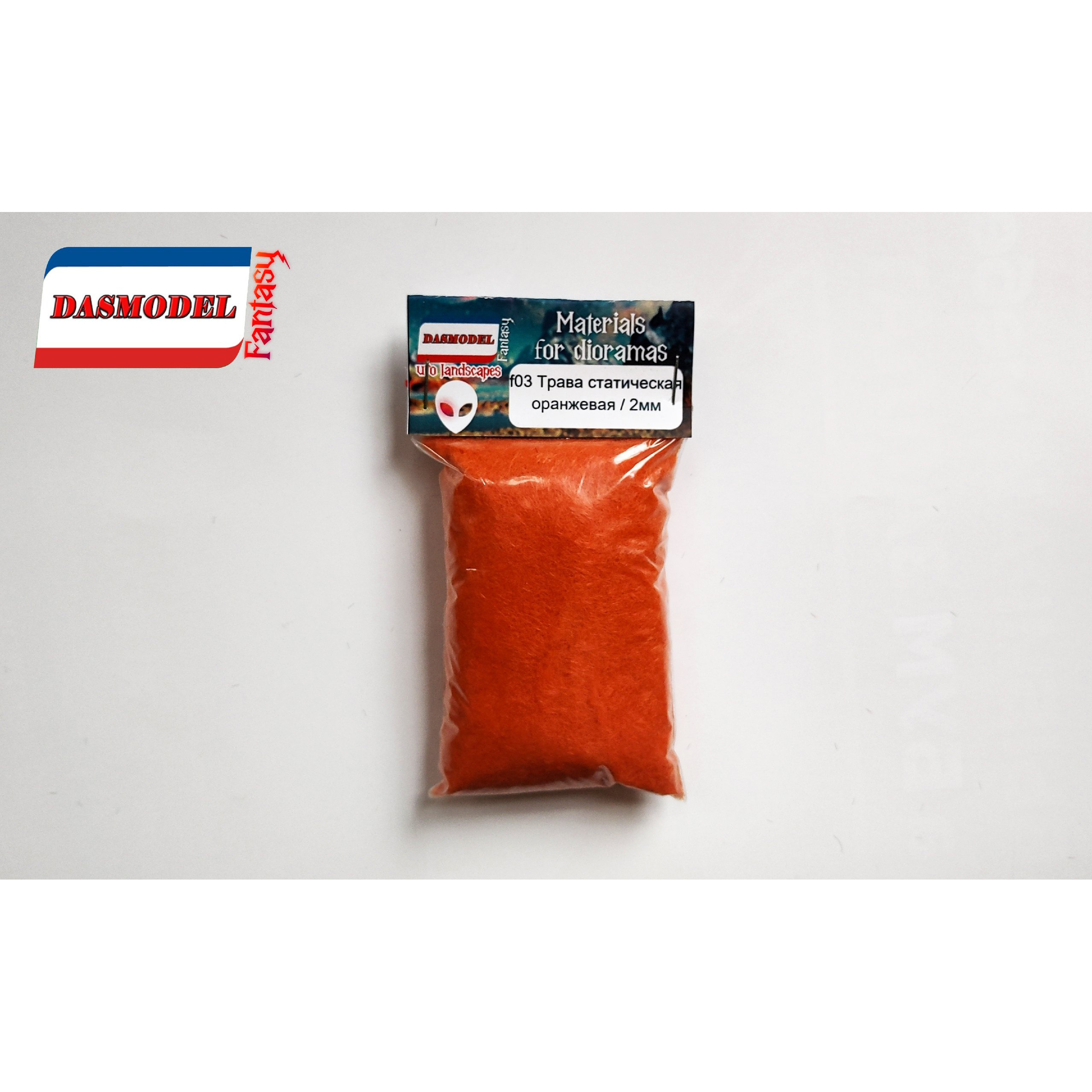 f03 DasModel Static grass, orange, 2 mm, 19 gr.