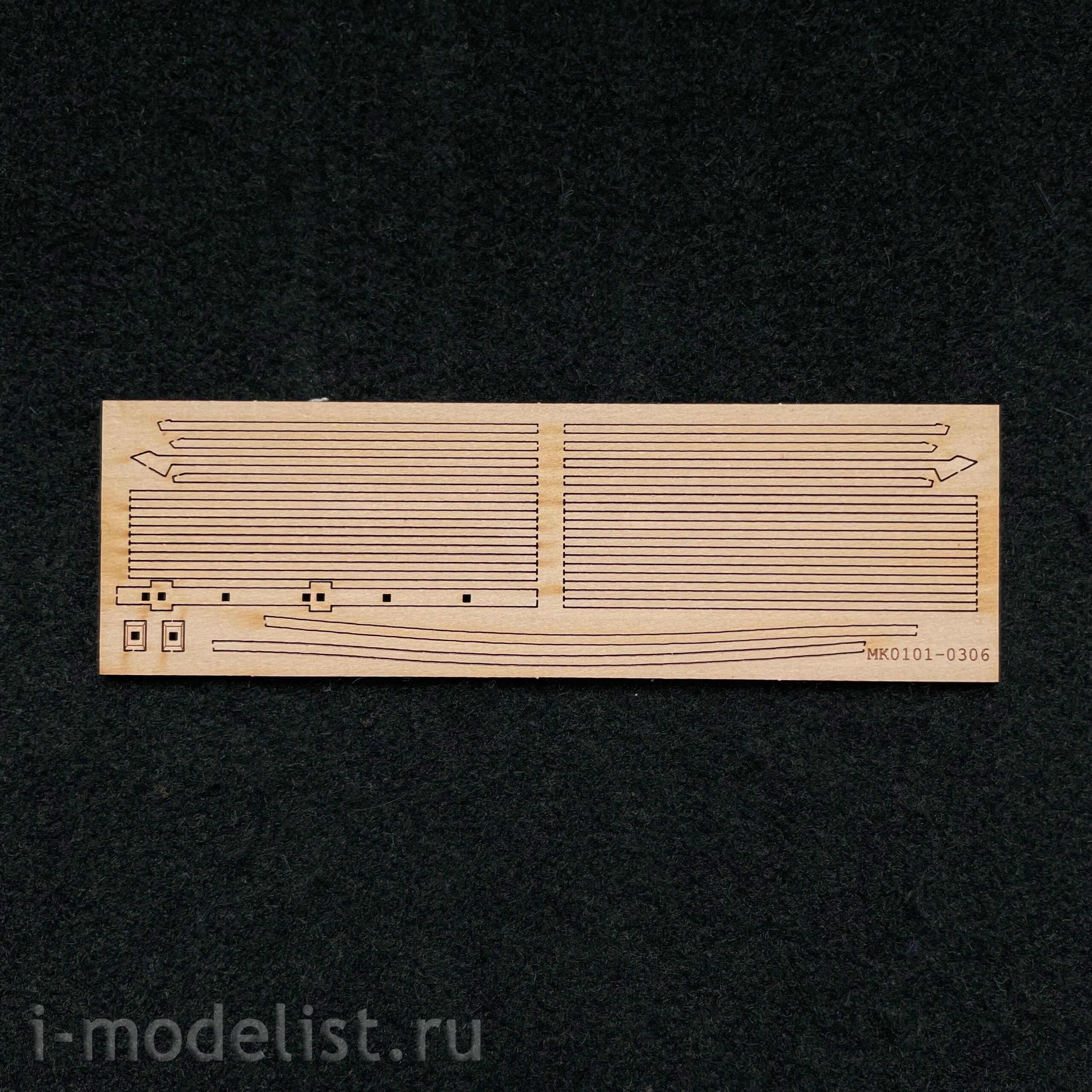 MK0101 MASTER KORABEL 1/72 Set 