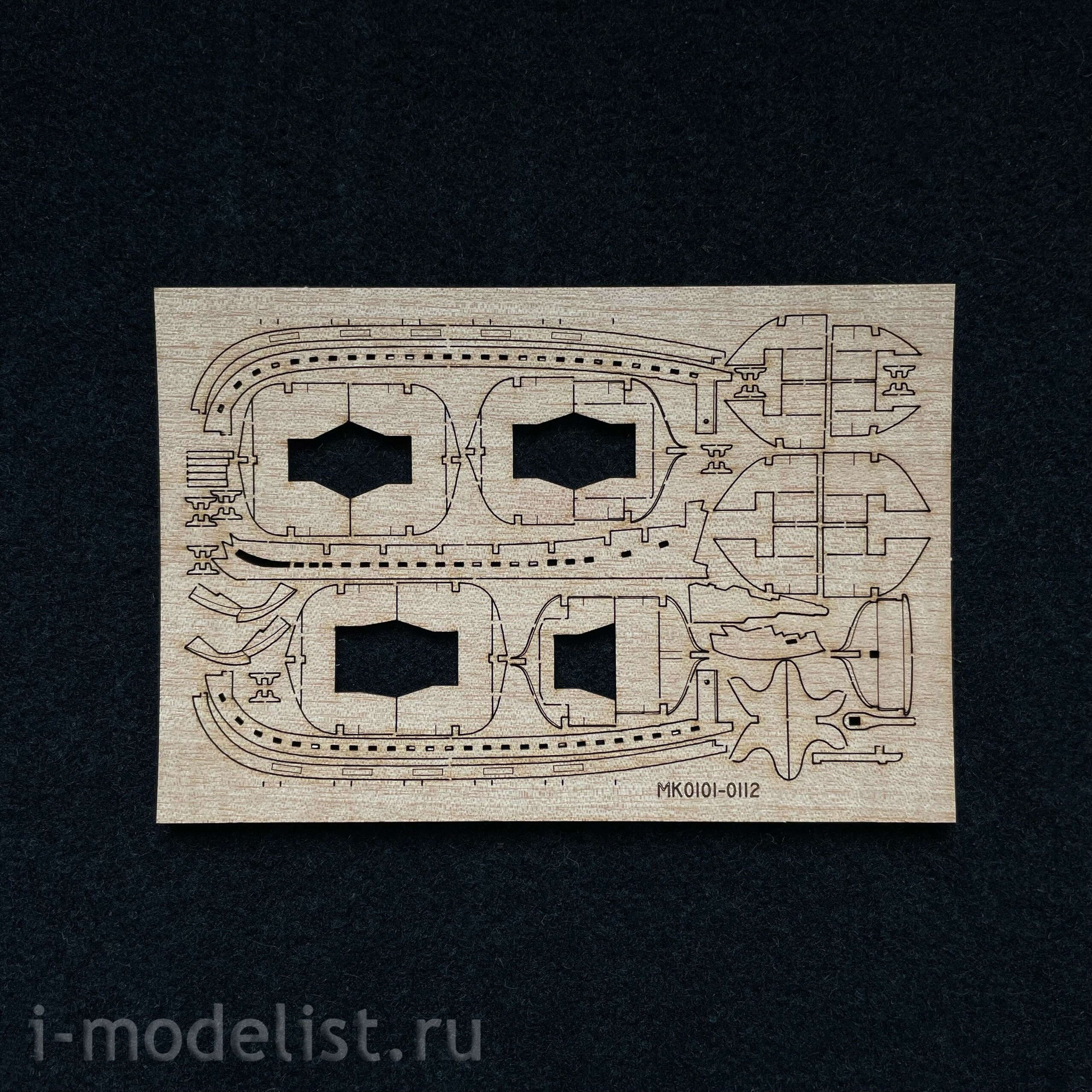 MK0101 MASTER KORABEL 1/72 Set 