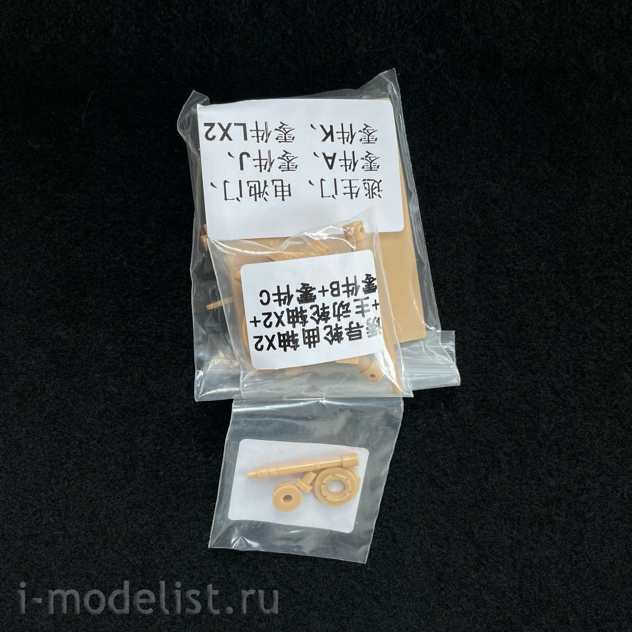 82607 HobbyBoss 1/16 Tank Pz.Kpfw. VI Tiger 1 (early)
