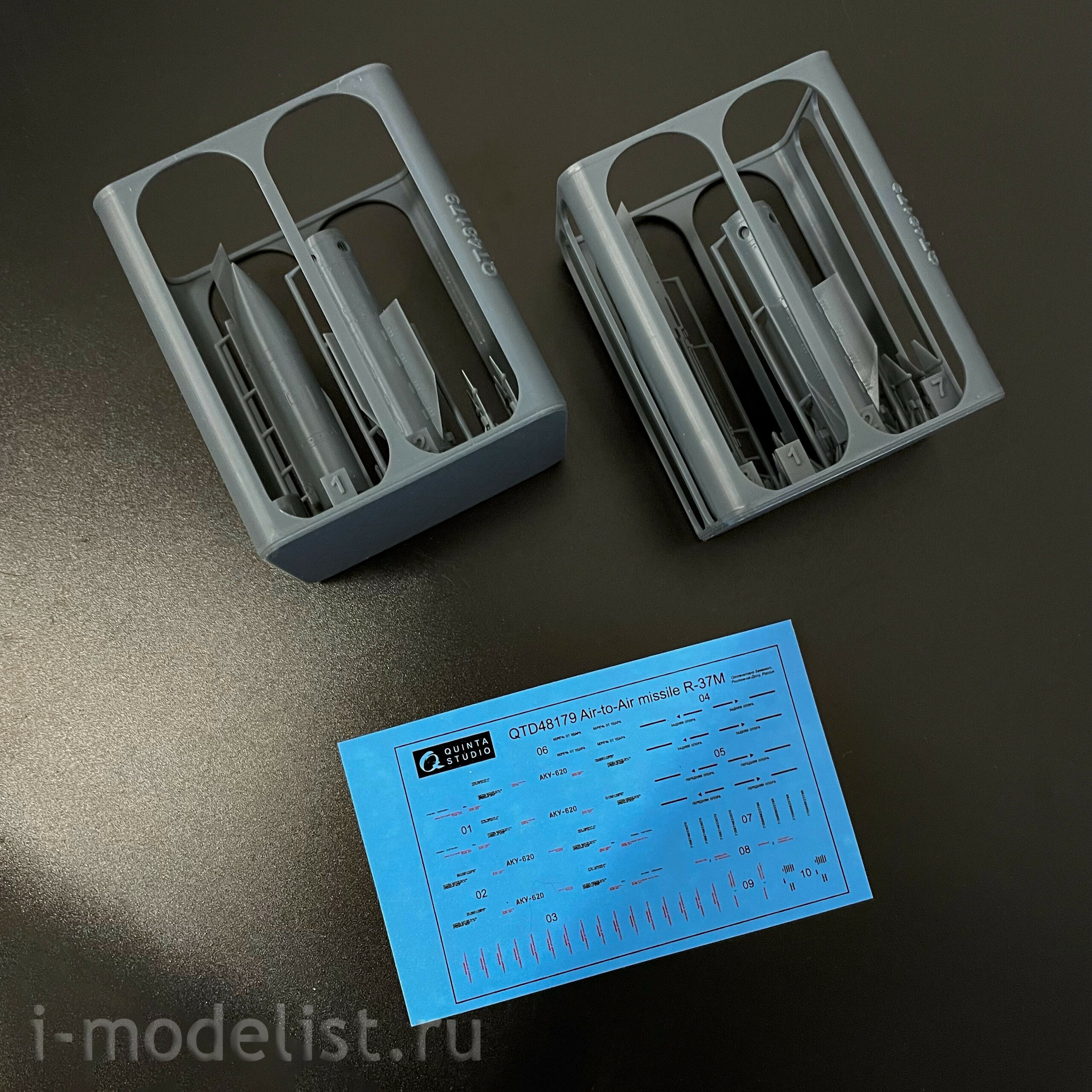 QT48179 Quinta Studio 1/48 Ракеты «воздух-воздух» Р-37М с пусковыми устройствами, 2 шт. (для allх моделей)