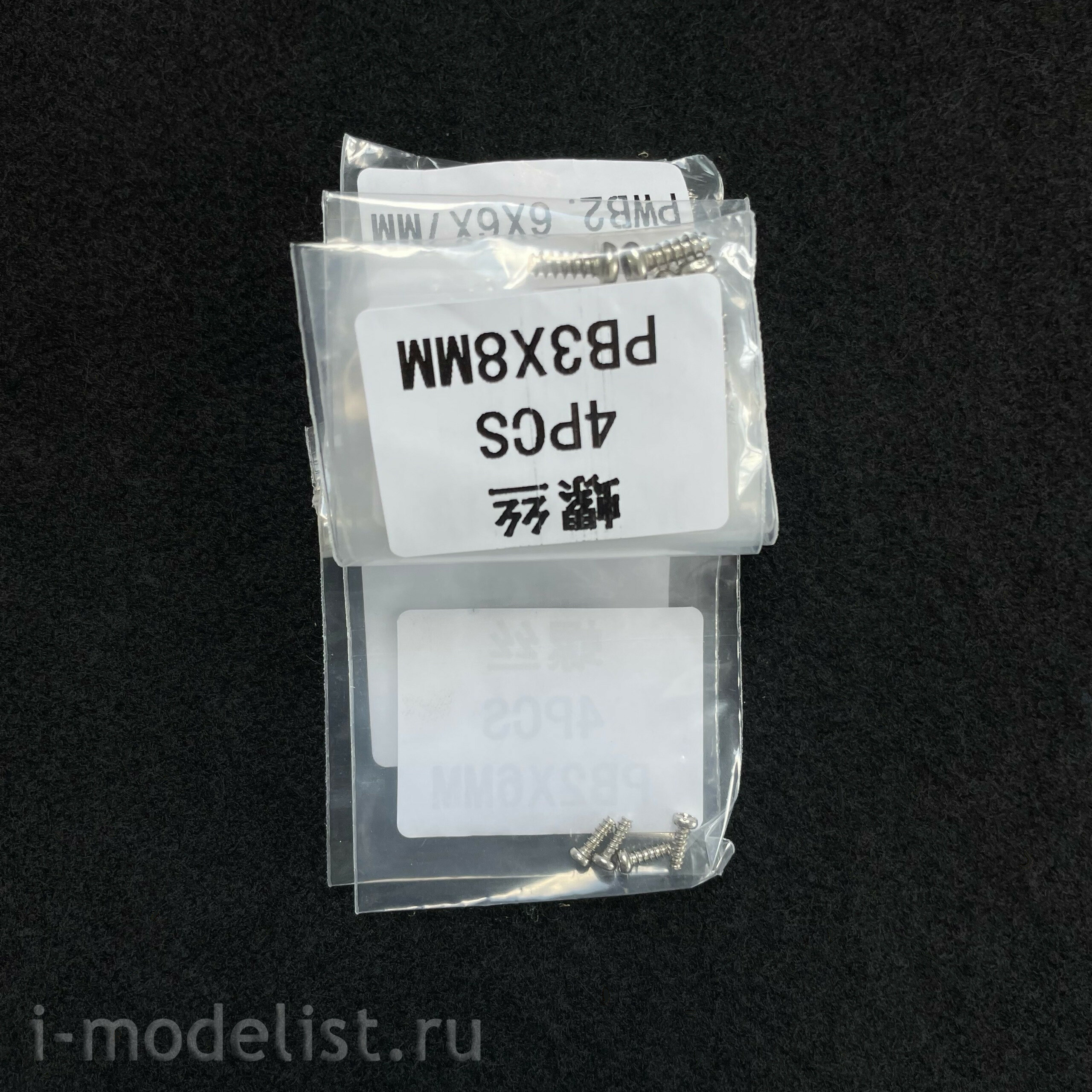 82607 HobbyBoss 1/16 Tank Pz.Kpfw. VI Tiger 1 (early)