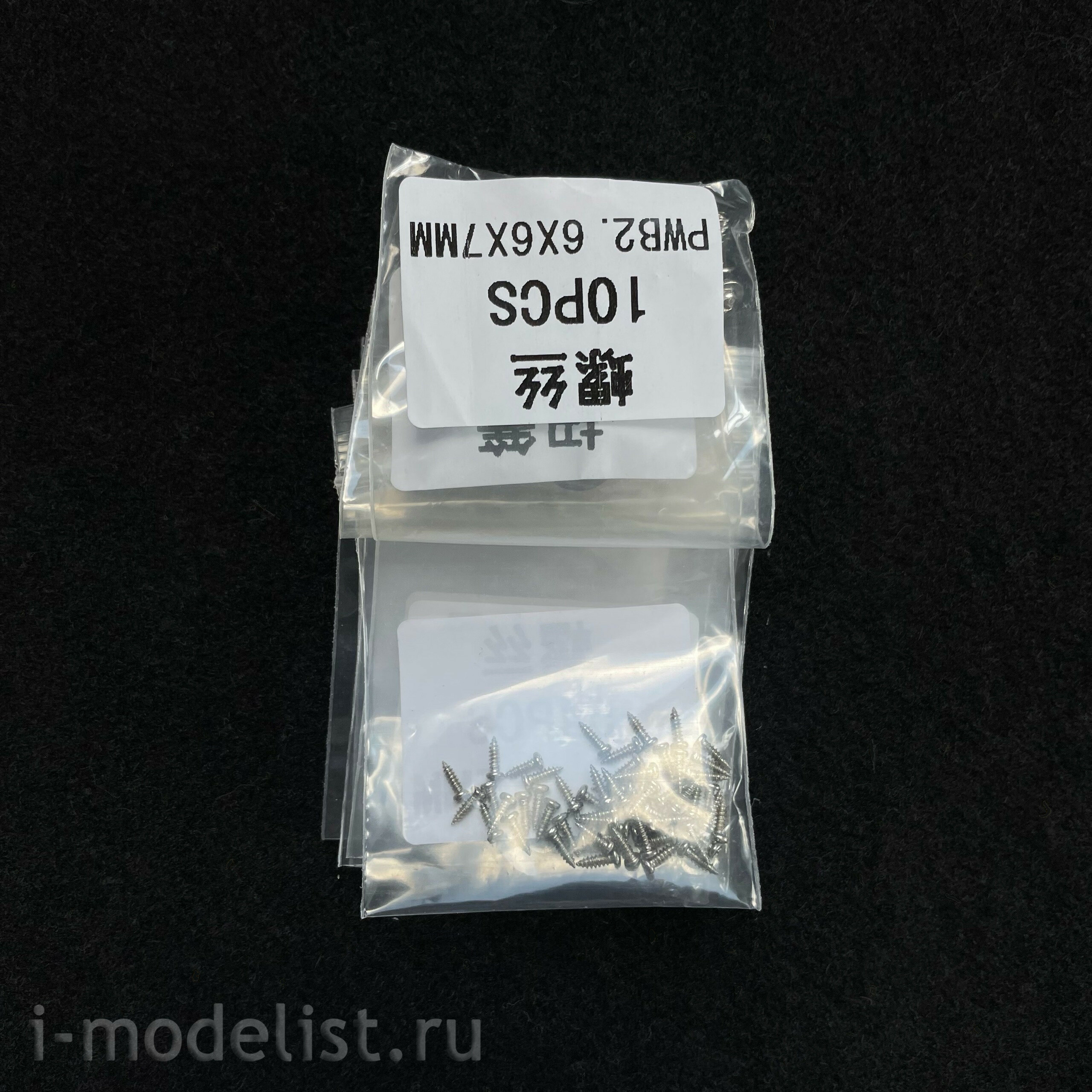 82607 HobbyBoss 1/16 Tank Pz.Kpfw. VI Tiger 1 (early)