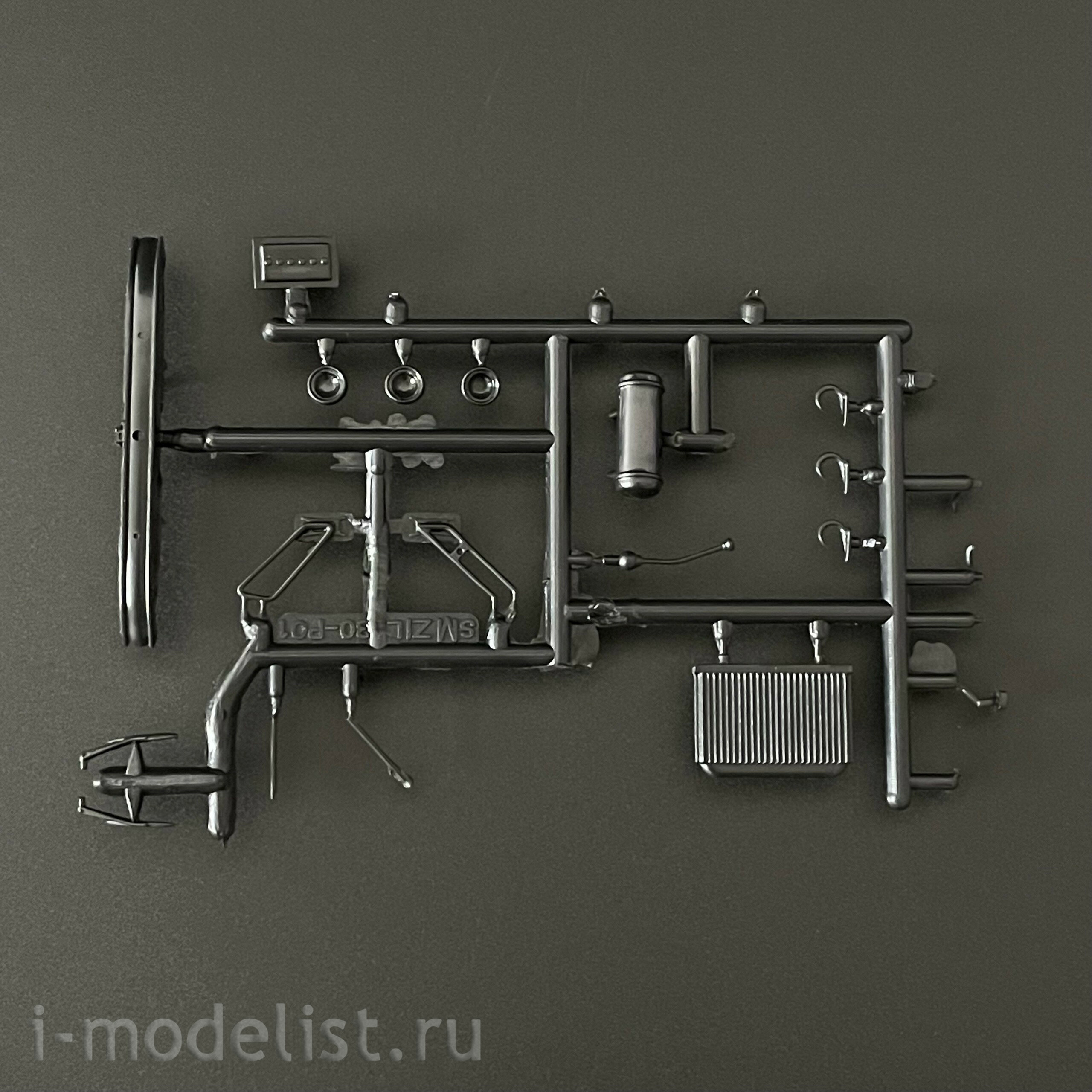 1522AVD AVD Models 1/43 MMZ-555 Car
