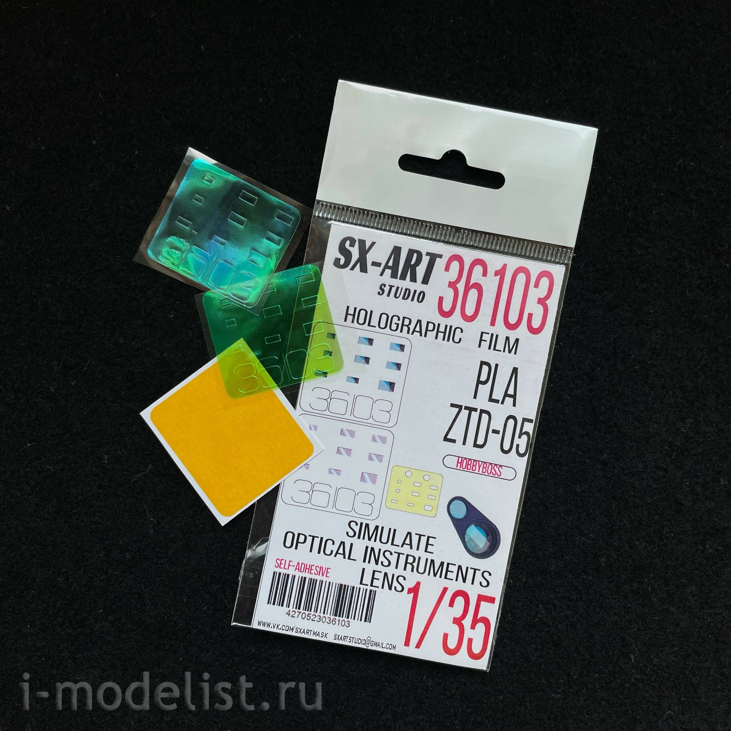 36103 SX-Art 1/35 Imitation of inspection devices PLA ZTD-05 AAAV (Hobbyboss)