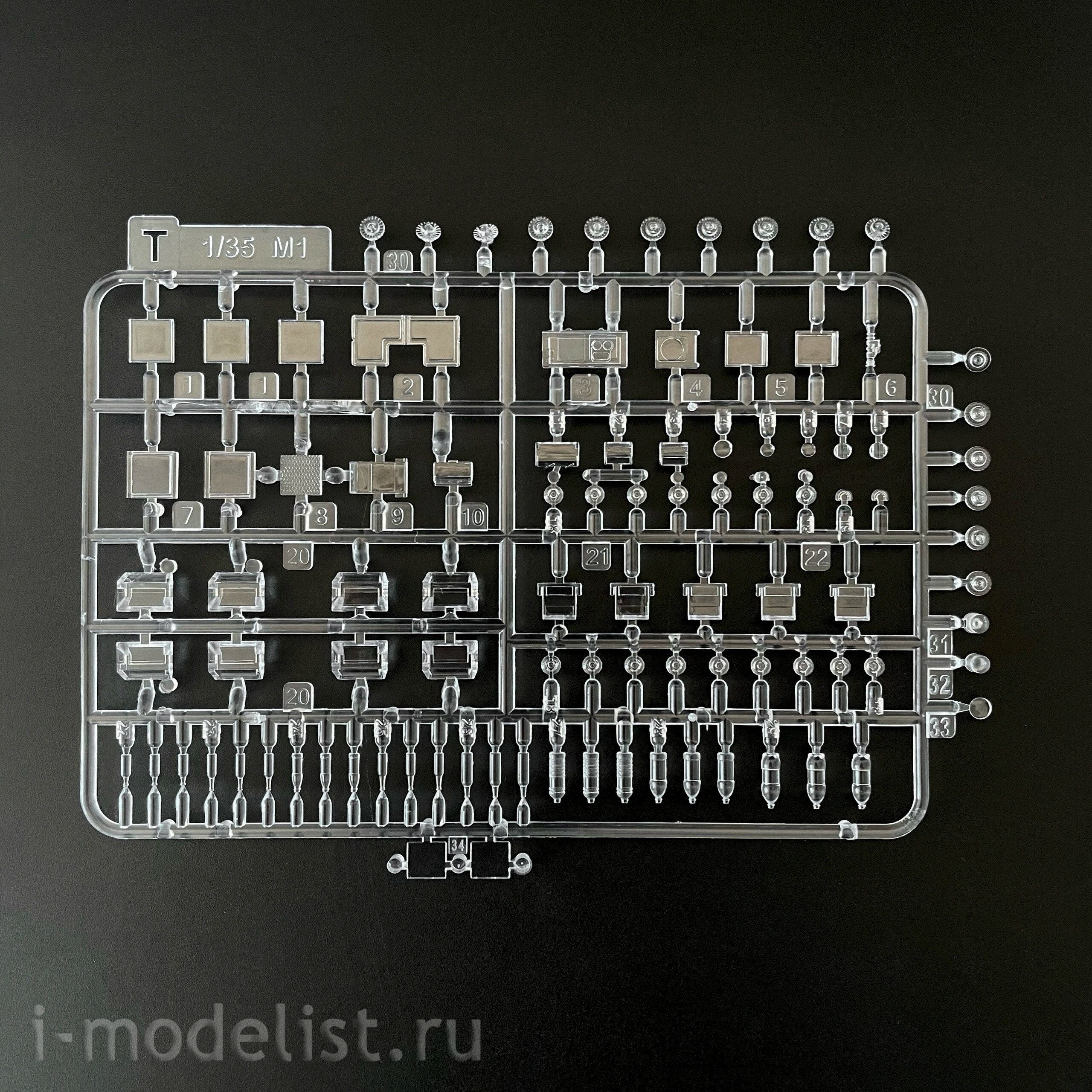 RM-5104 Rye Field Model 1/35 M1A2 SEP V3 Abrams