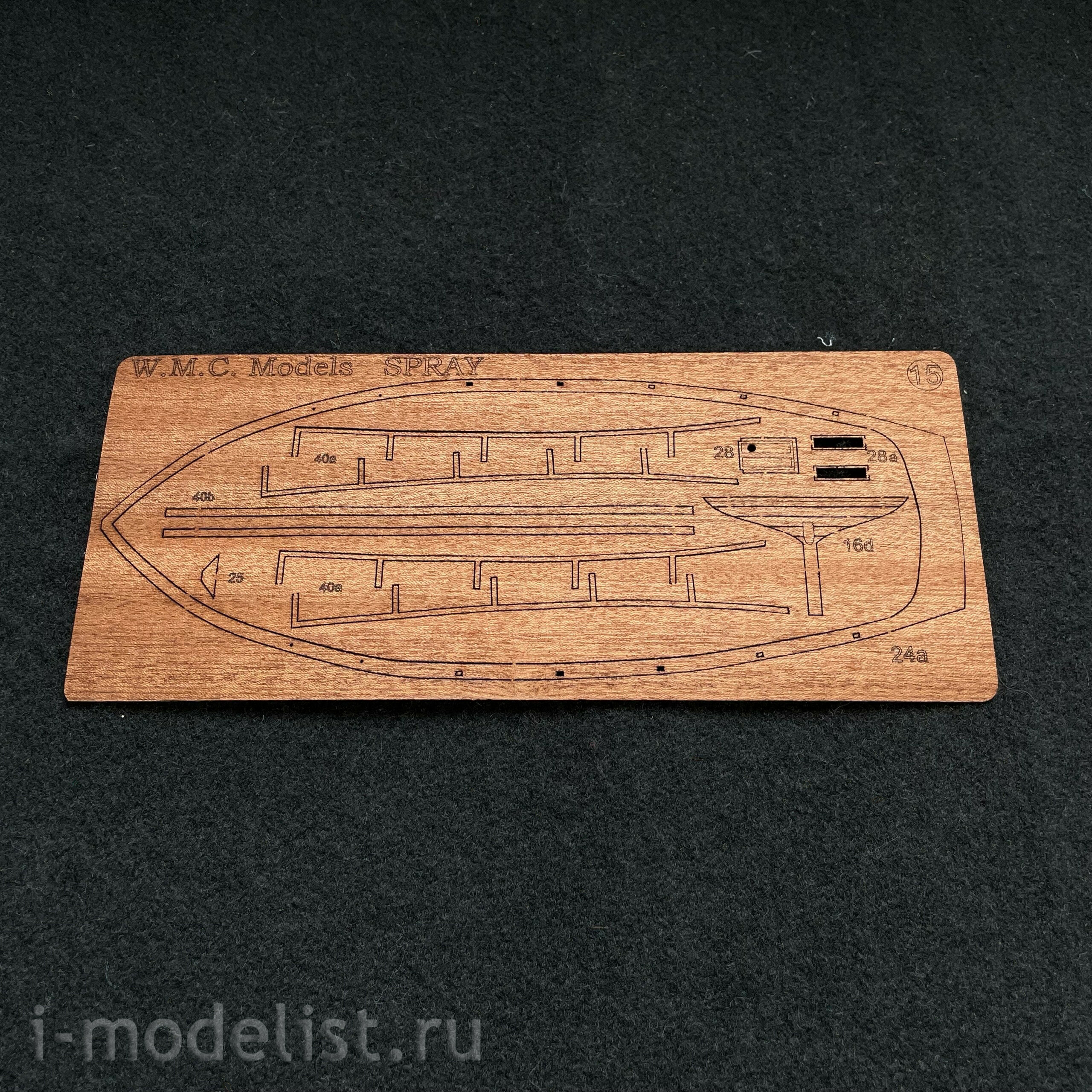WMC-WK002 W.M.C. Models 1/50 Sailboat Spray