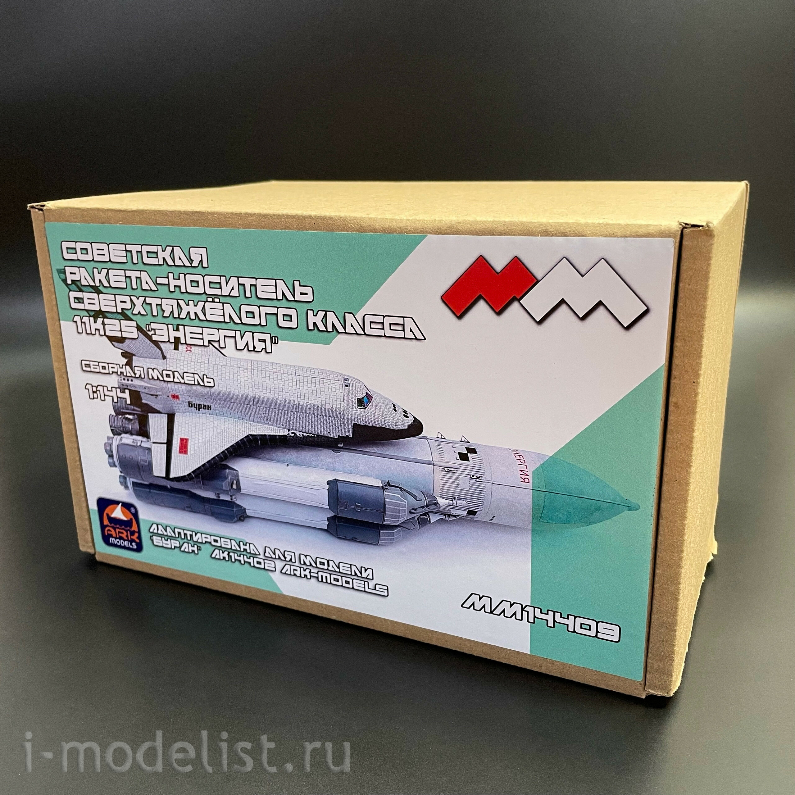 ММ14409 My модель 1/144 Ракета-носитель ЭНЕРГИЯ