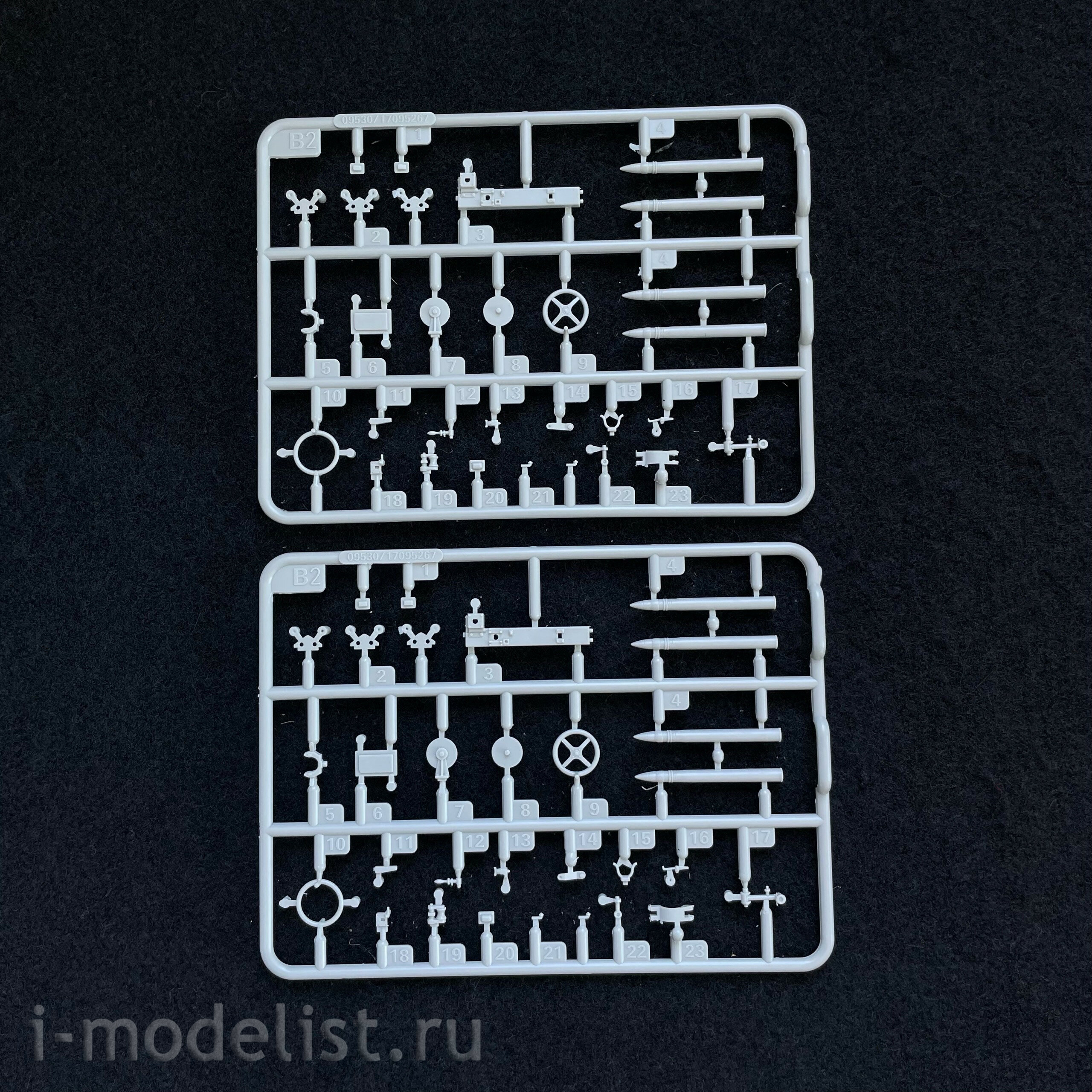 09586 Trumpeter 1/35 E-100 Flakpanzer with Flakrakete Rheintocher I