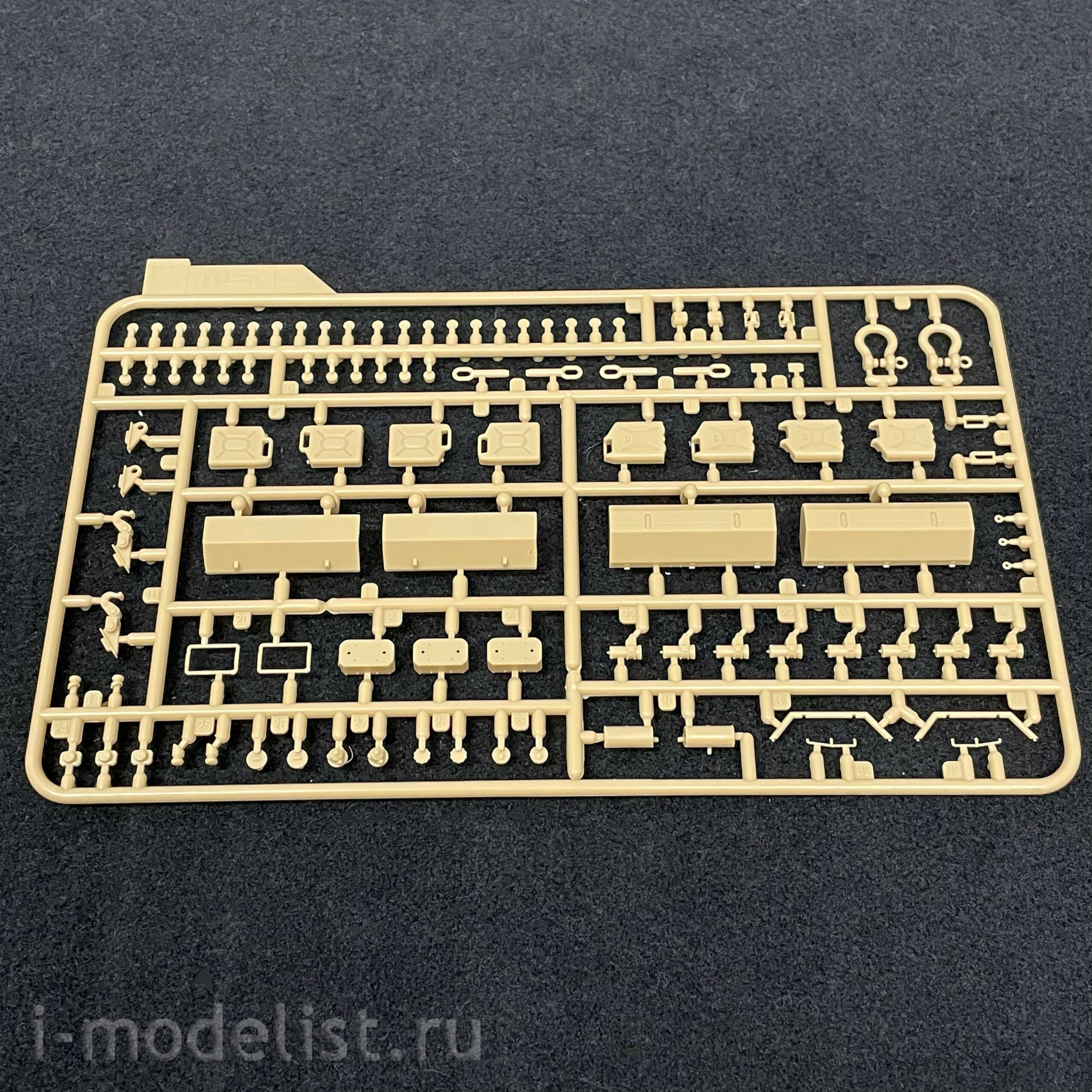 TS-041 Meng 1/35 Canadian Main Battle Tank Leopard C2 Mexas w/ Dozer Blade