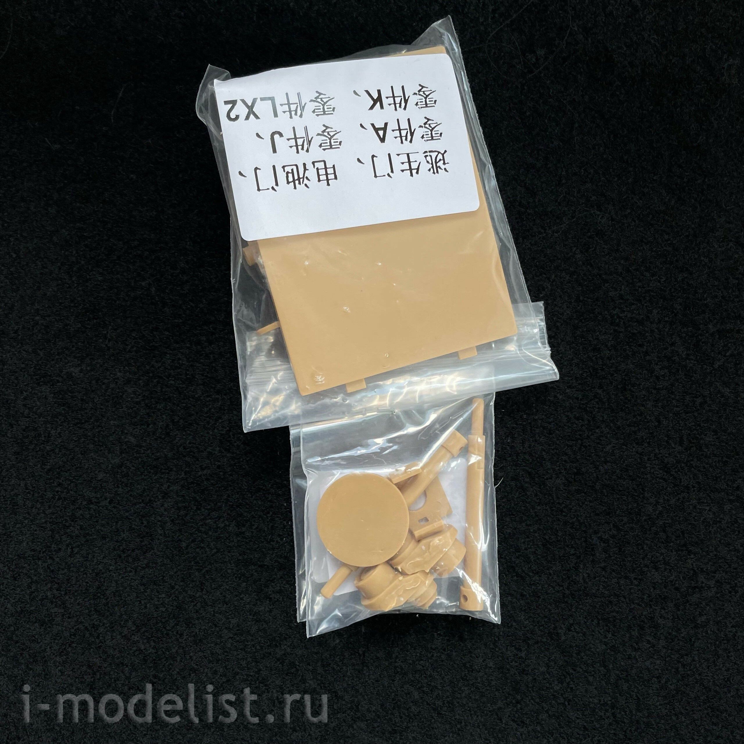 82607 HobbyBoss 1/16 Tank Pz.Kpfw. VI Tiger 1 (early)