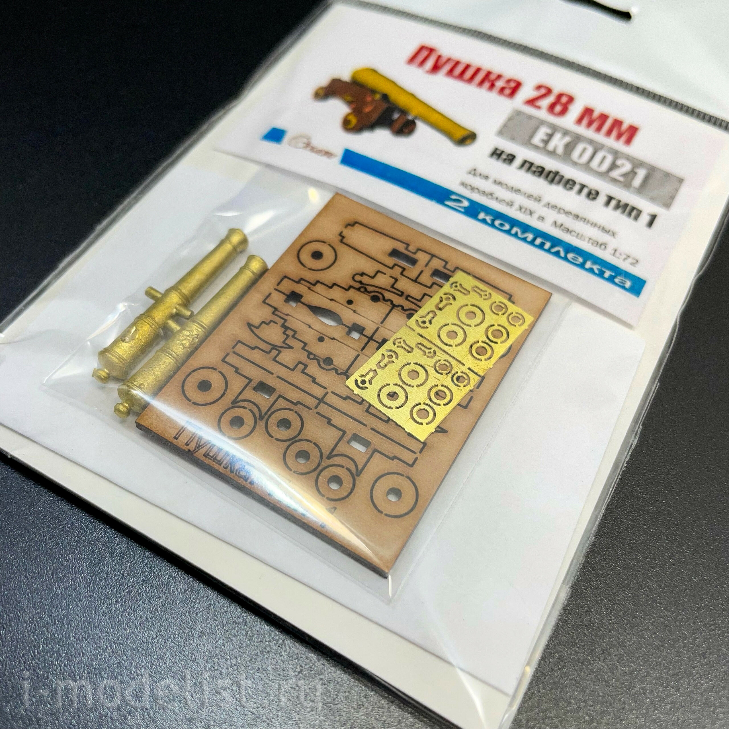EK0021 Эскадра 1/72 Пушка 28 мм на лафете Тип 1 (2 шт./уп.)