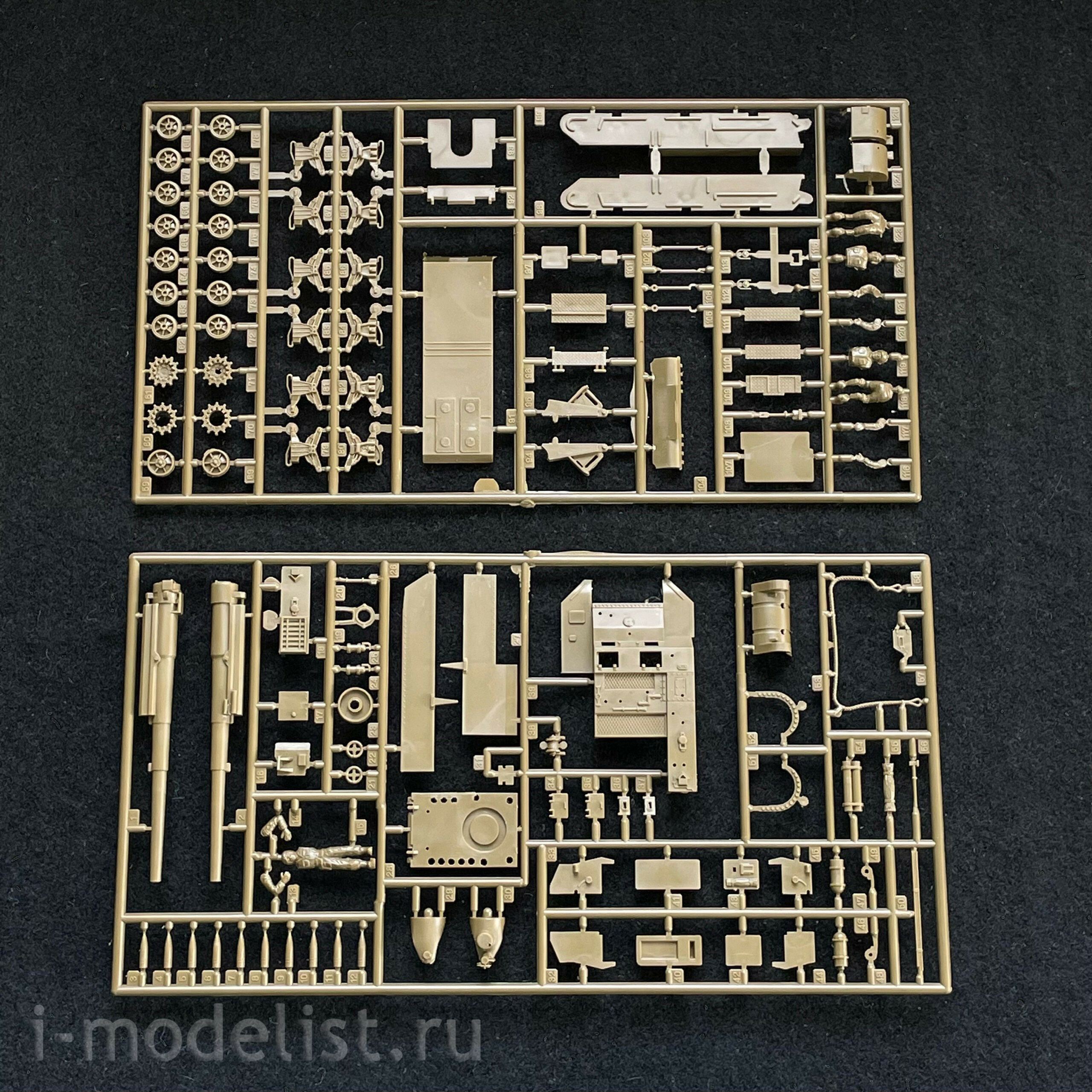7076 Italeri 1/72 Motor Gun Carriage