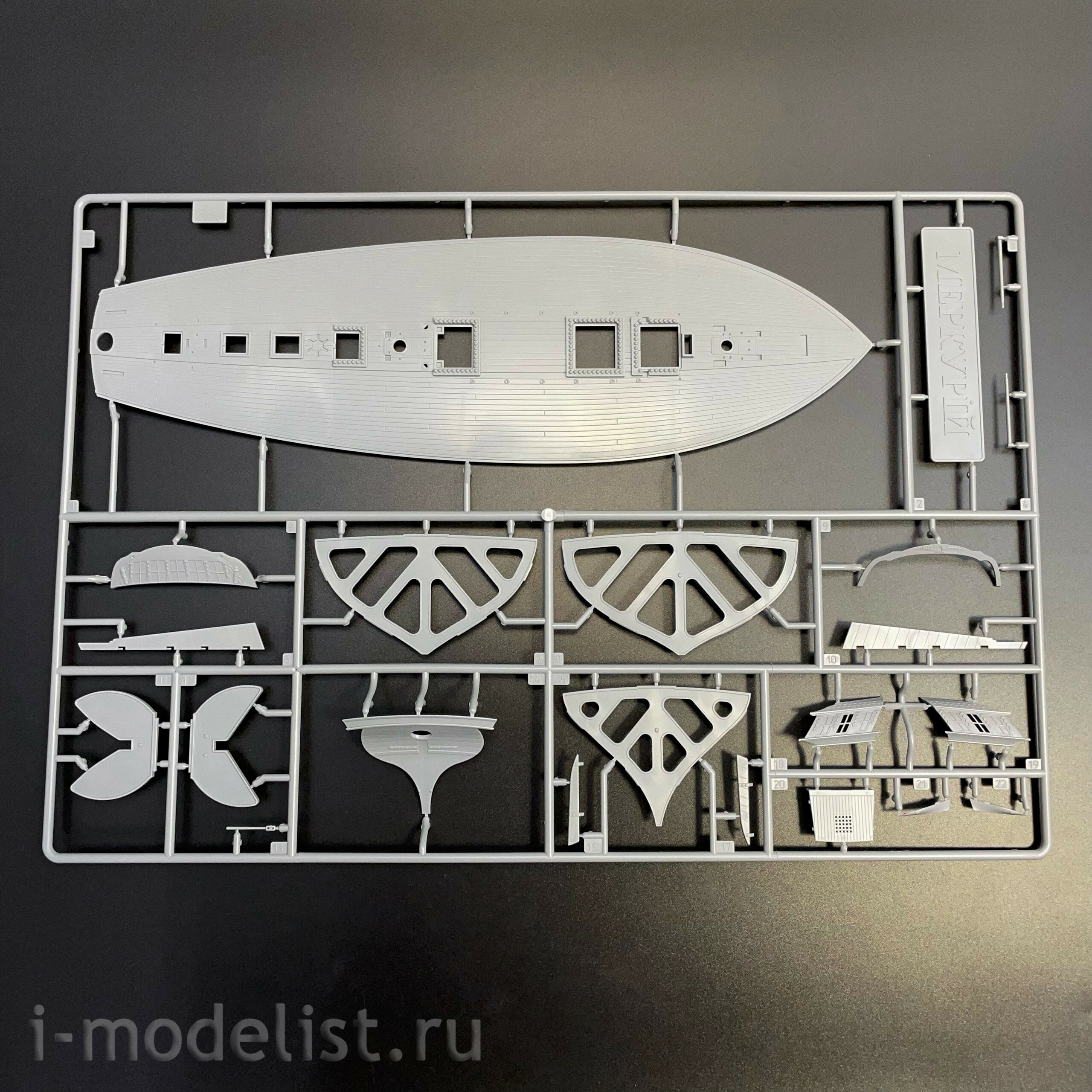 9067 Zvezda 1/100 Russian brig Mercury
