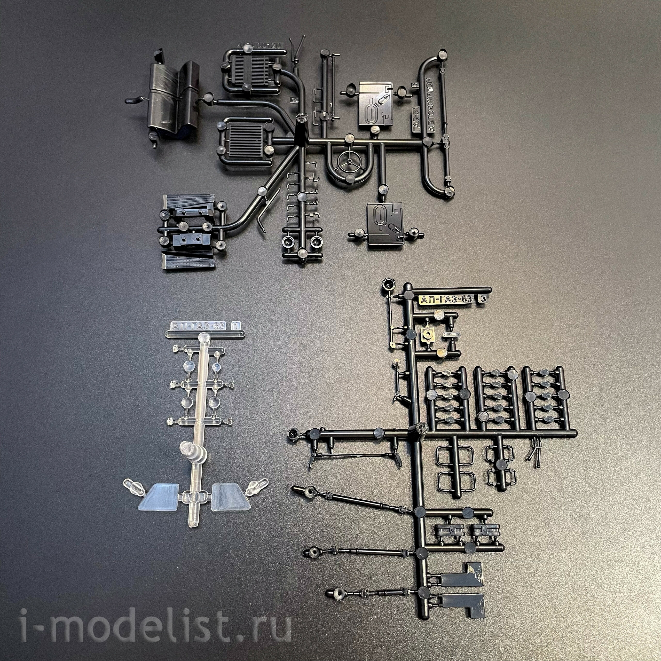 1662AVD AVD Models 1/43 АР-1,6 (63)