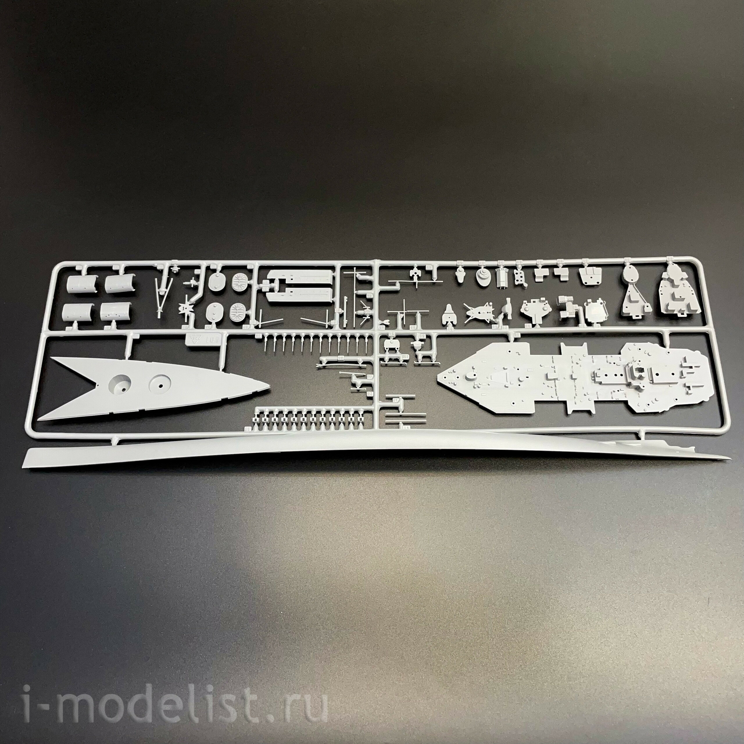 9004 Zvezda 1/720 English battleship 