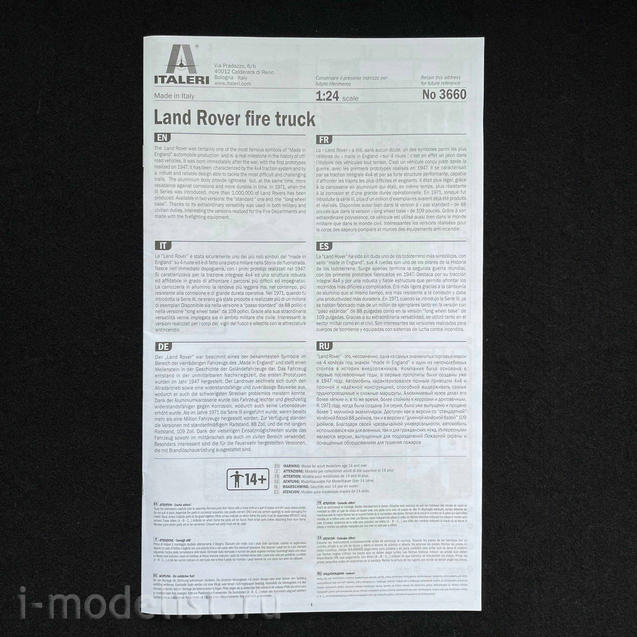 3660 Italeri 1/24 Car Land Rover Fire Truck