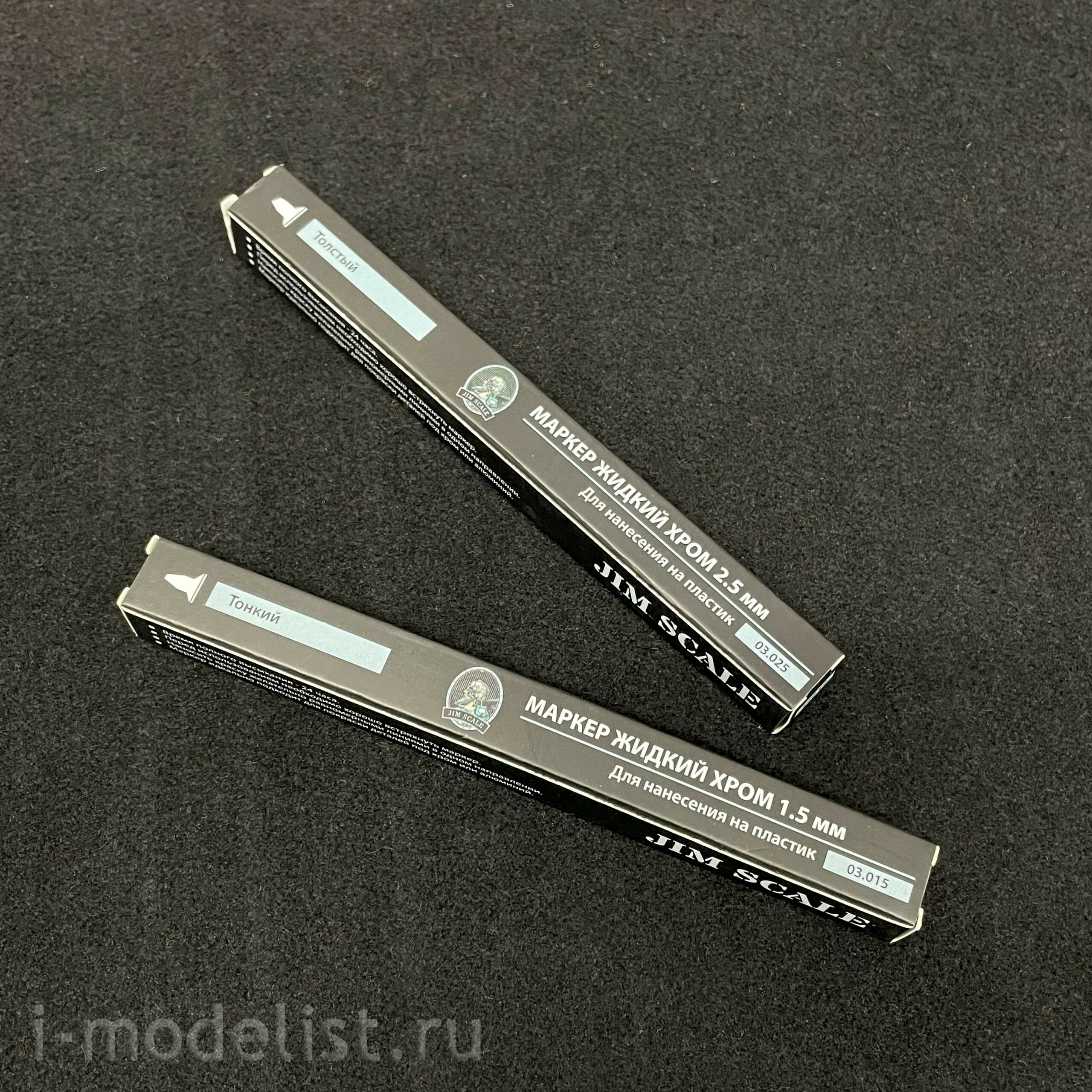 03.015 Jim Scale Marker Liquid Chrome 1.5mm