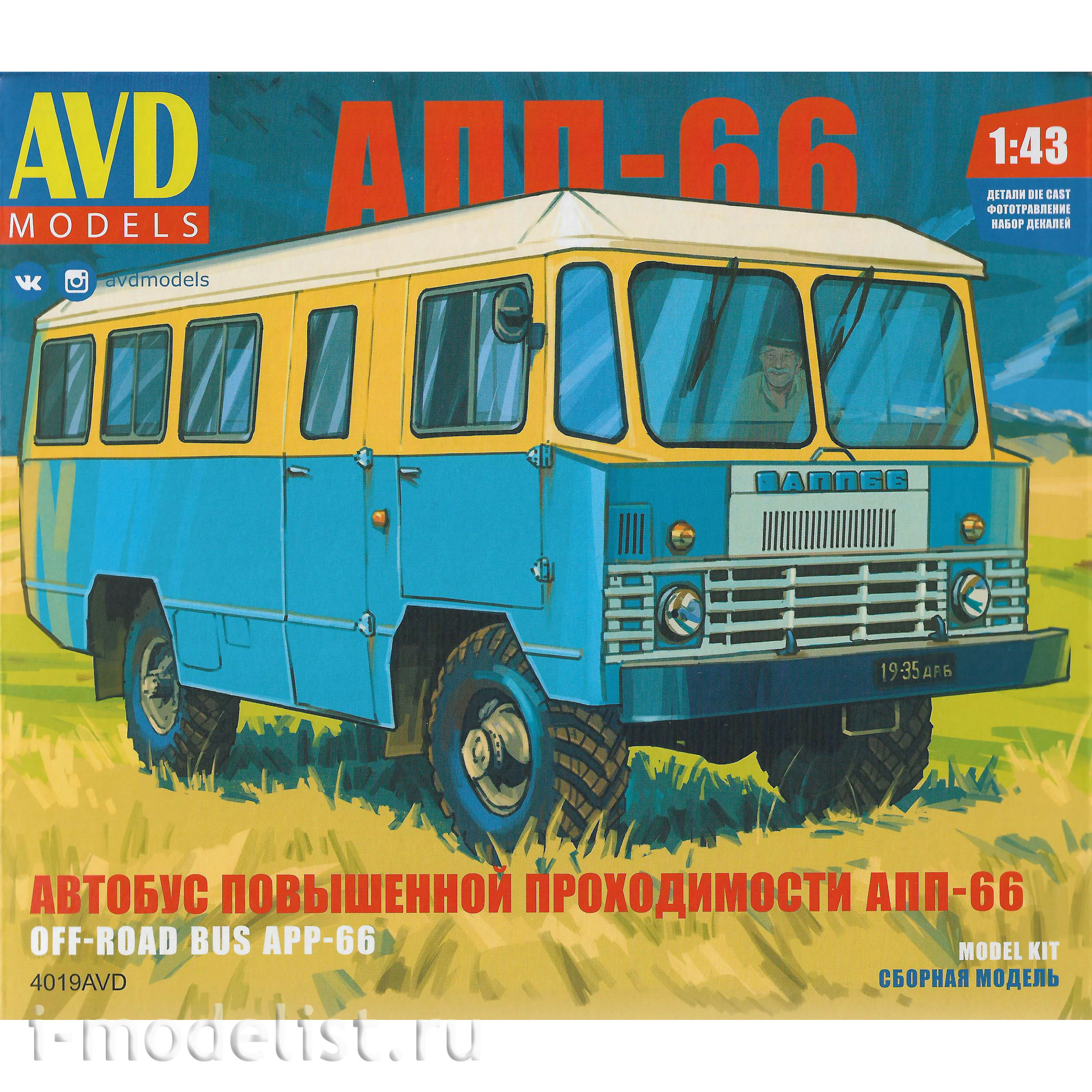 4019AVD AVD Models 1/43 all-terrain bus APP-66