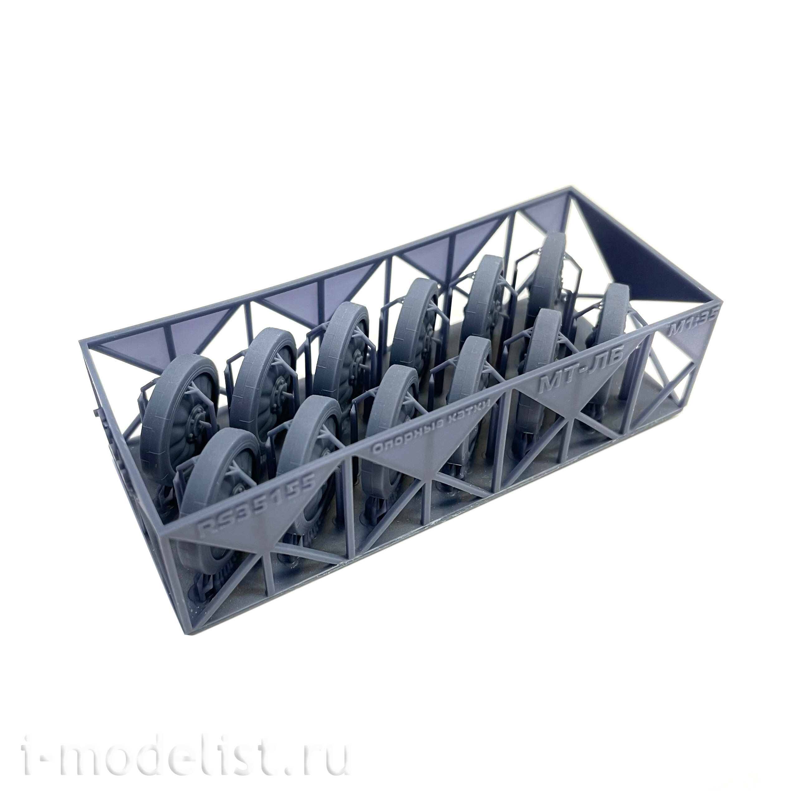 RS35155 Э.В.М. 1/35 Опорные катки для модели гусеничного тягача МТ-ЛБ (Тип 1)