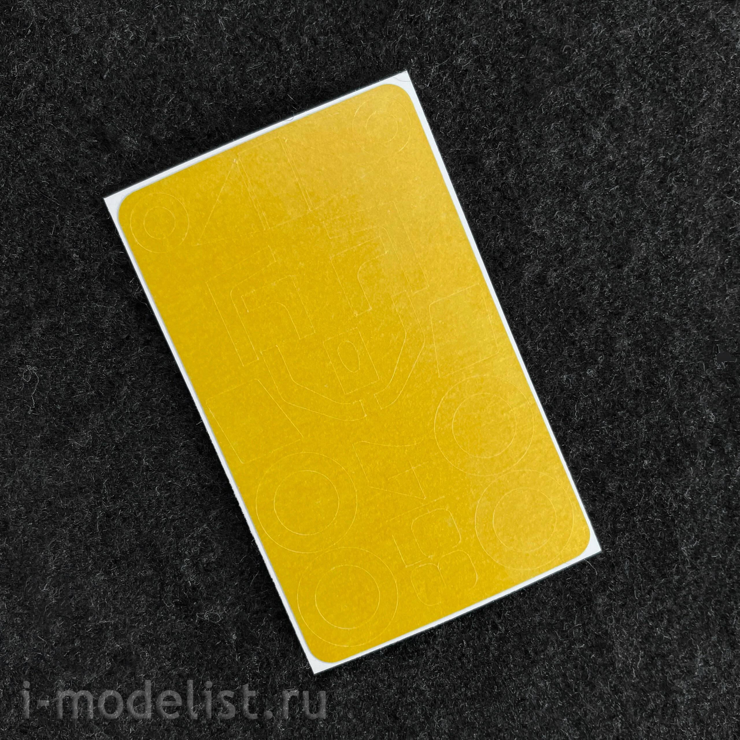 35147 SX-Art 1/35 Paint Mask Fw 190A-6 (Border)
