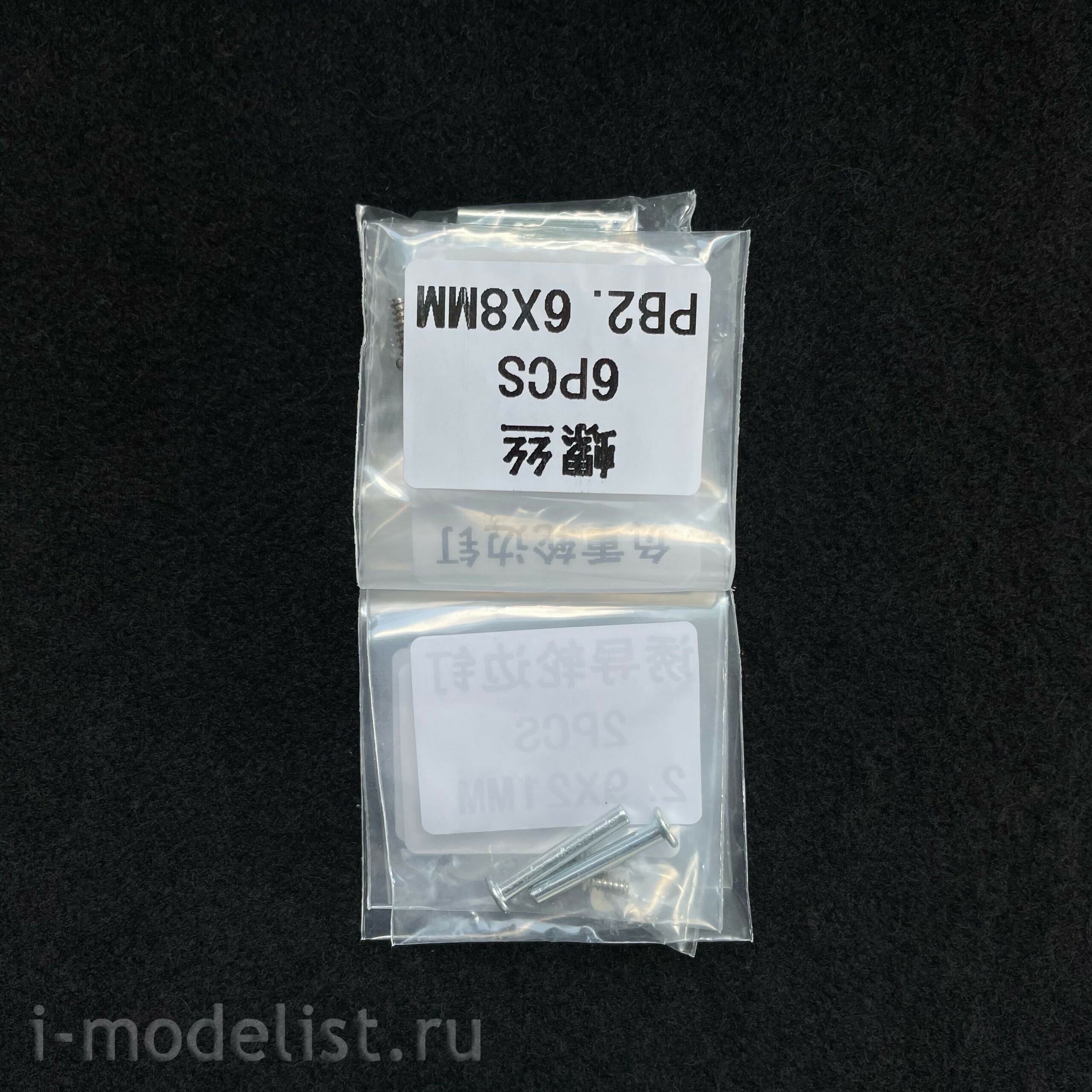 82607 HobbyBoss 1/16 Tank Pz.Kpfw. VI Tiger 1 (early)
