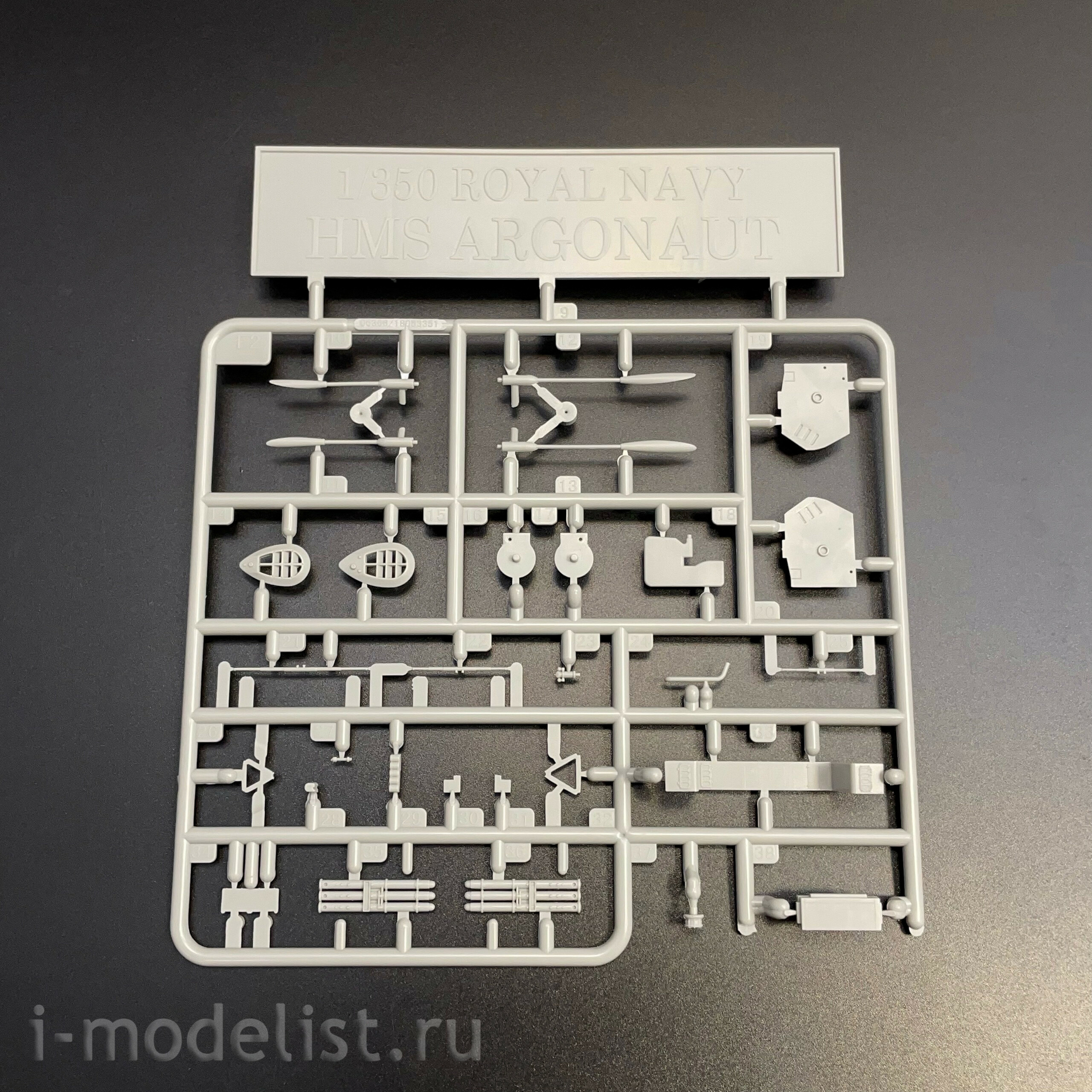 05367 Т$ач 1/350 Британский лёгкий крейсер HMS Argonaut
