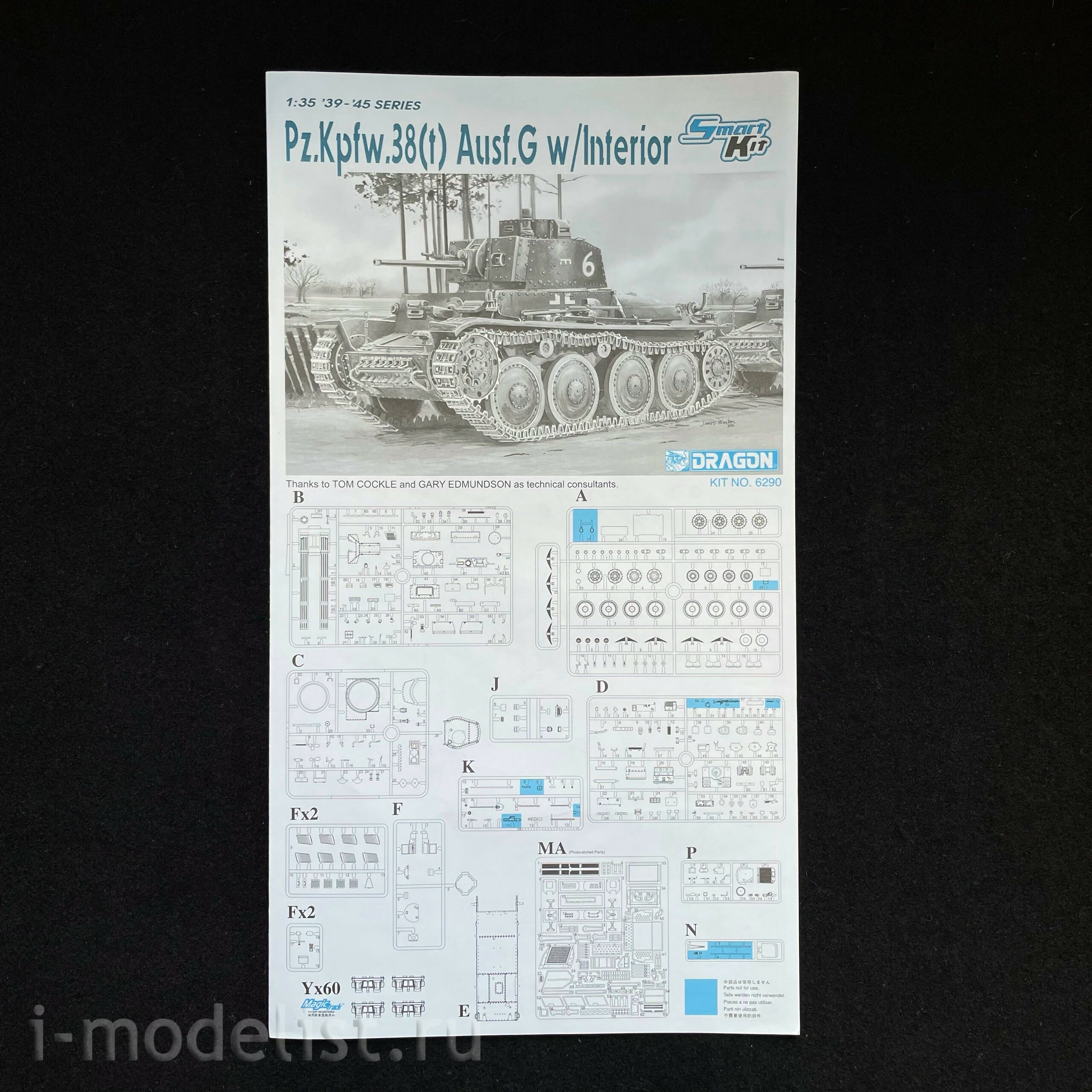 6290 Dragon 1/35 Pz.Kpfw.38(t) Ausf.G w/Interior