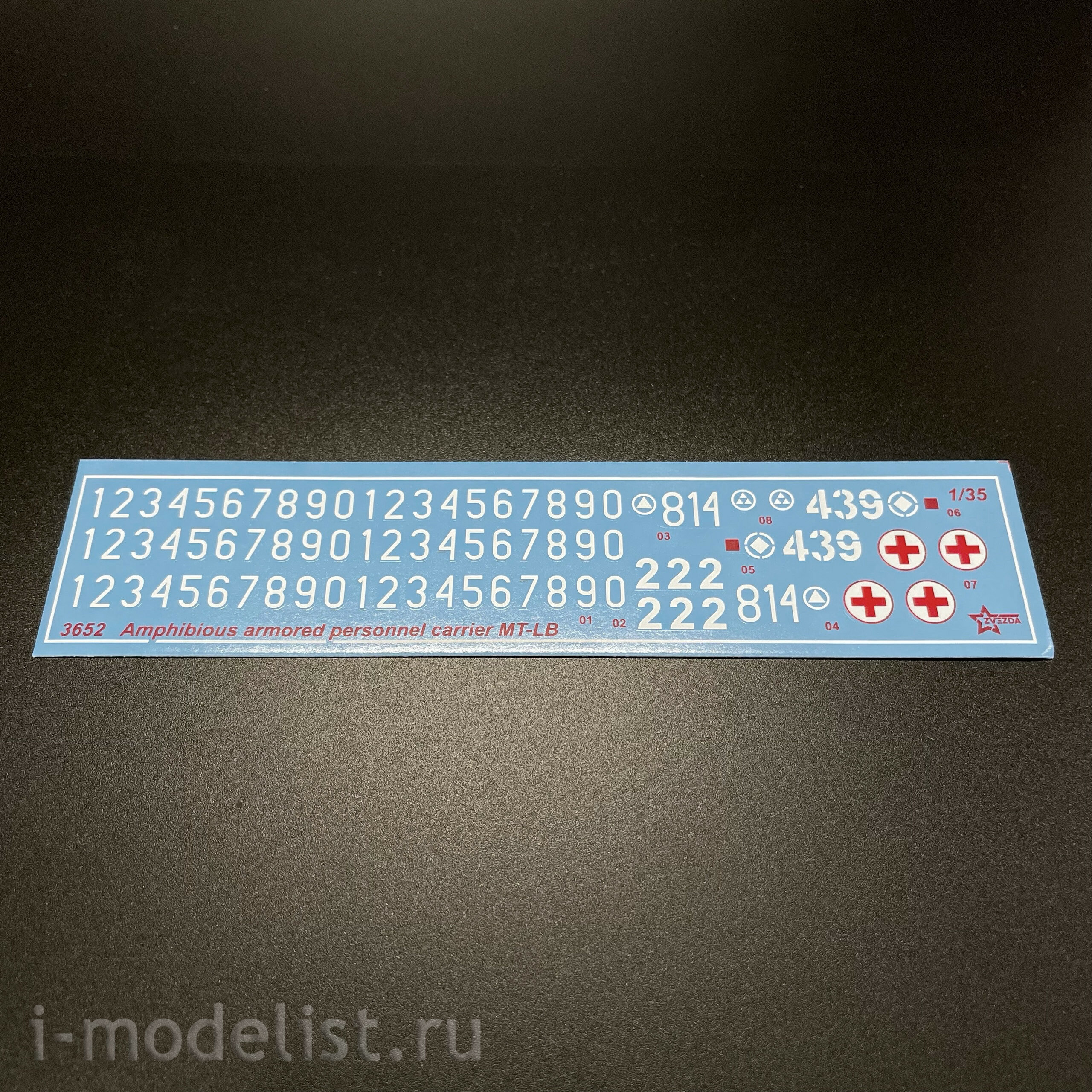 3652 Zvezda 1/35 Pre-order  Советский многоцелевой броnotранспортёр МТ-ЛБ