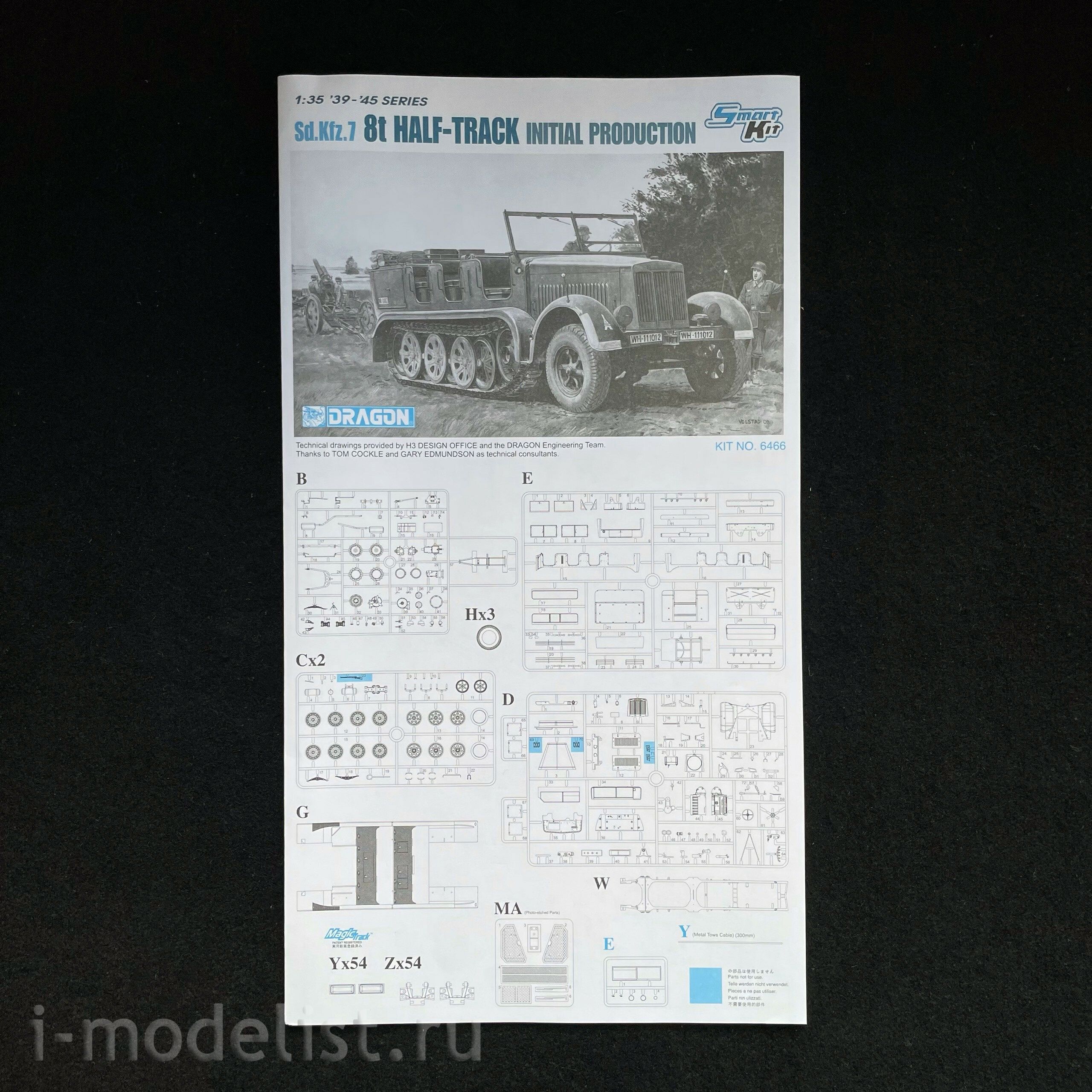 Dragon 1/35 6466 Sd.Kfz.7 8t Half-Track Initial Production