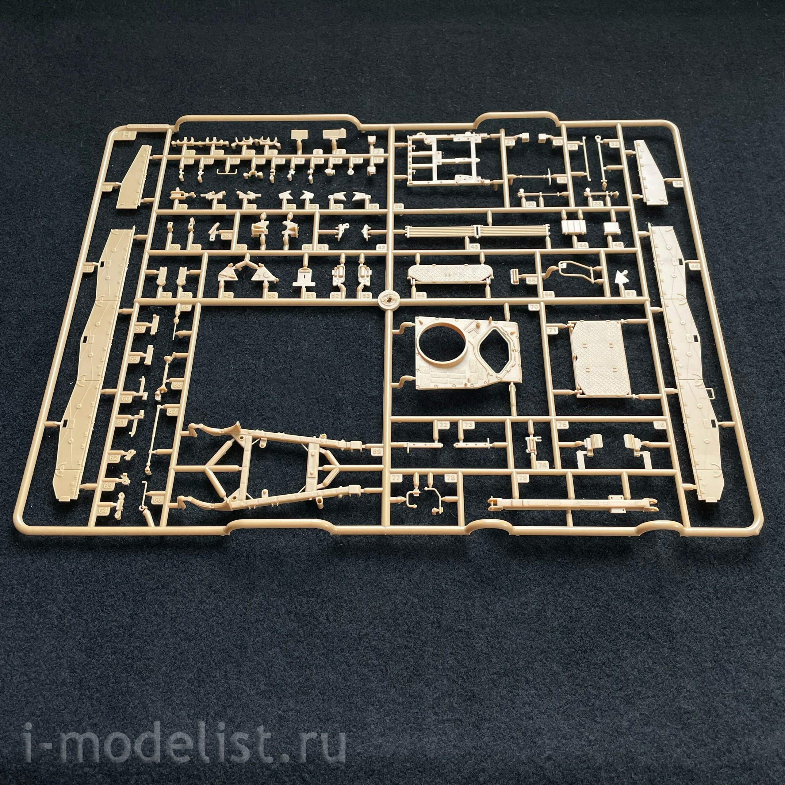 84565 HobbyBoss 1/35 Bergepanzer BPz3 “Buffalo-3” ARV